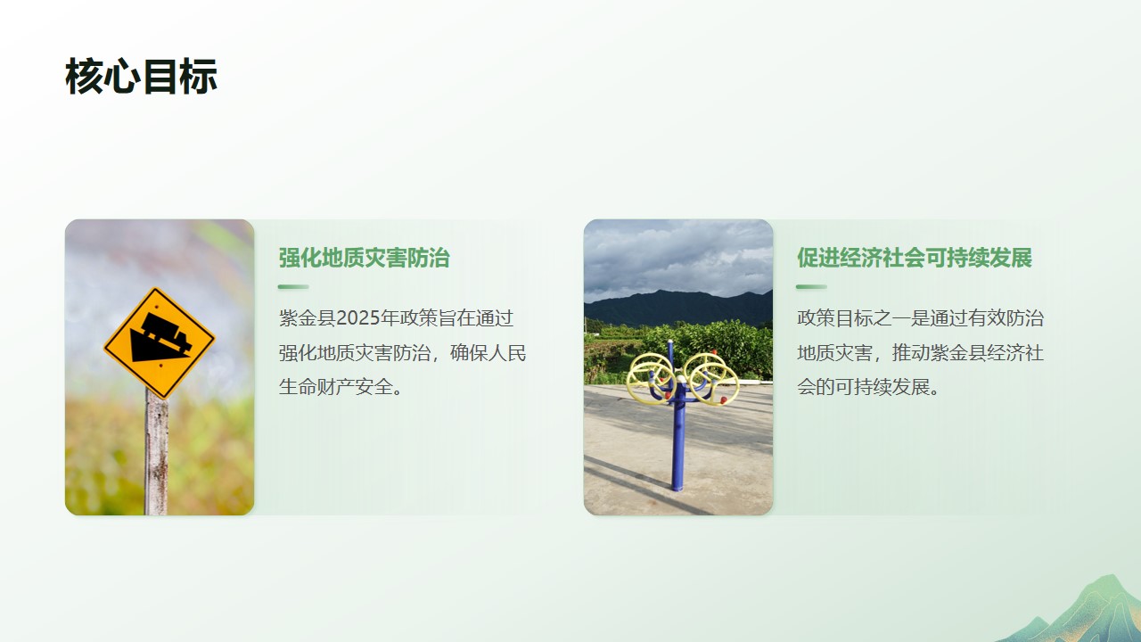 幻灯片6.jpg