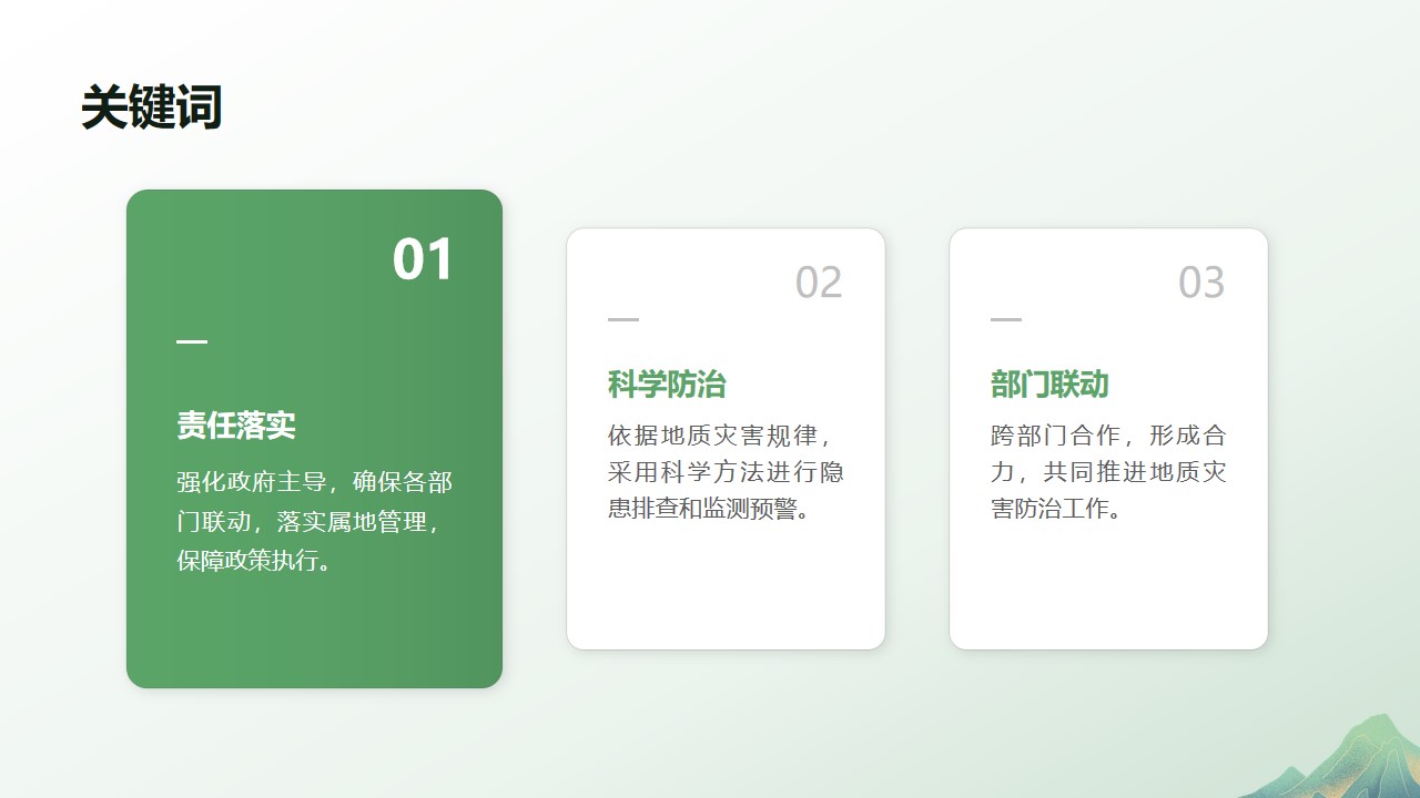 幻灯片7.jpg