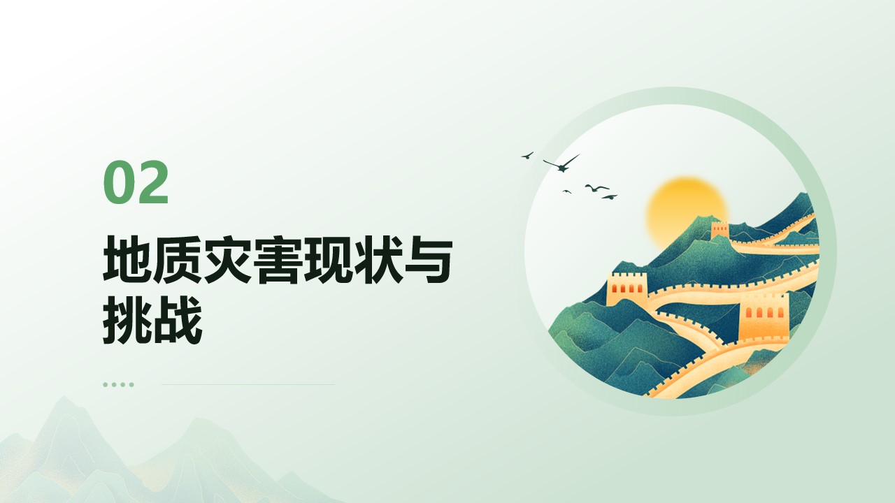 幻灯片8.jpg