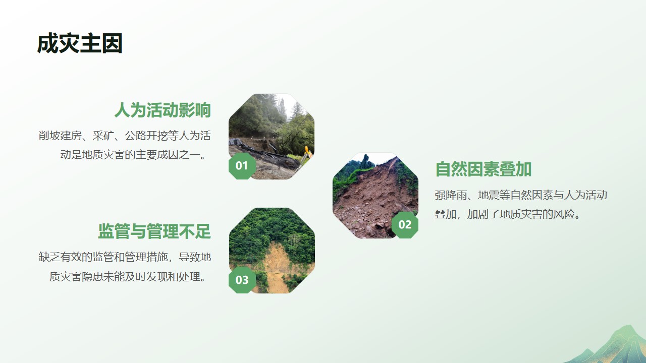 幻灯片11.jpg