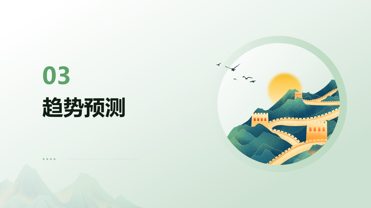 幻灯片12.jpg