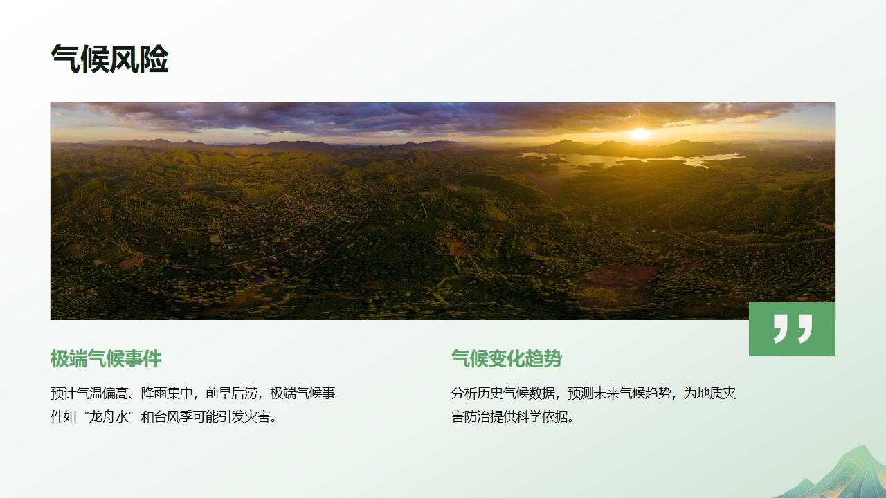幻灯片13.jpg