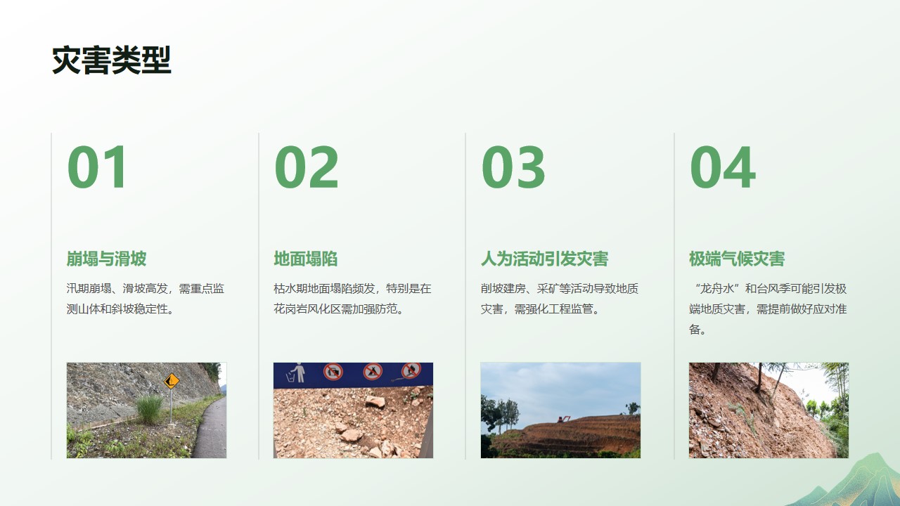 幻灯片14.jpg