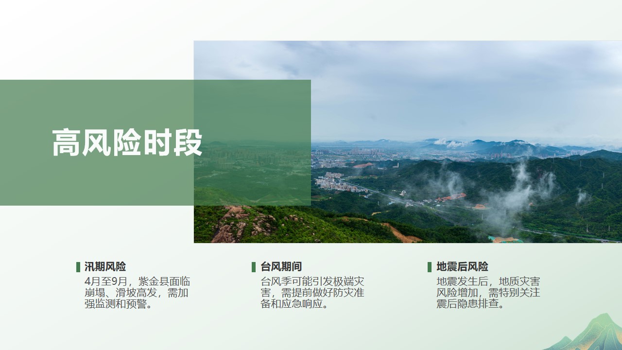 幻灯片15.jpg
