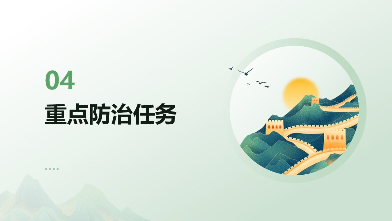 幻灯片16.jpg