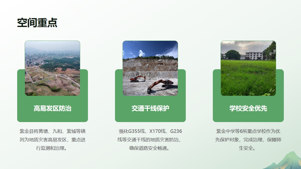 幻灯片17.jpg