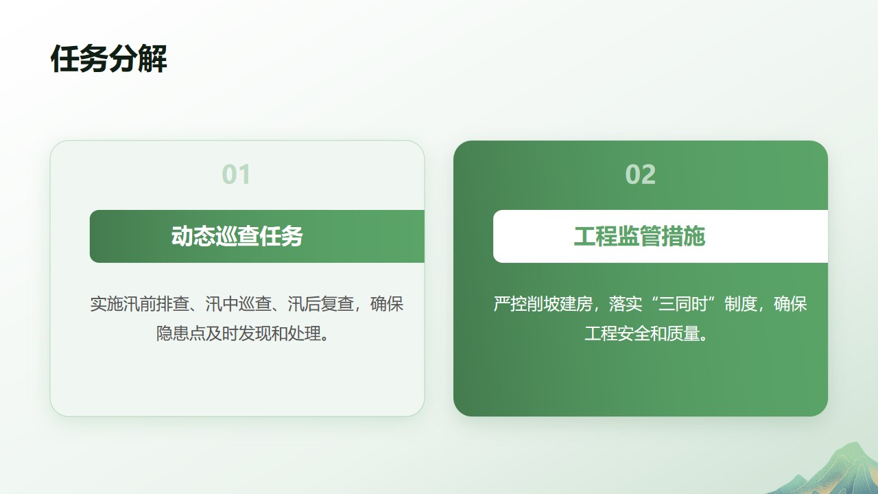 幻灯片19.jpg