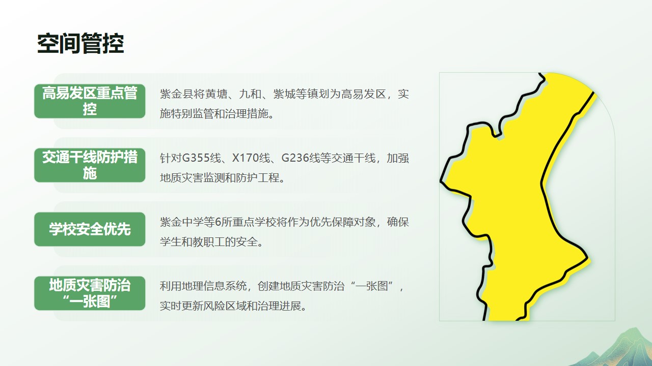 幻灯片20.jpg