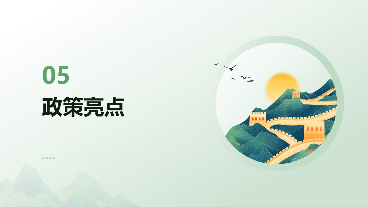 幻灯片21.jpg