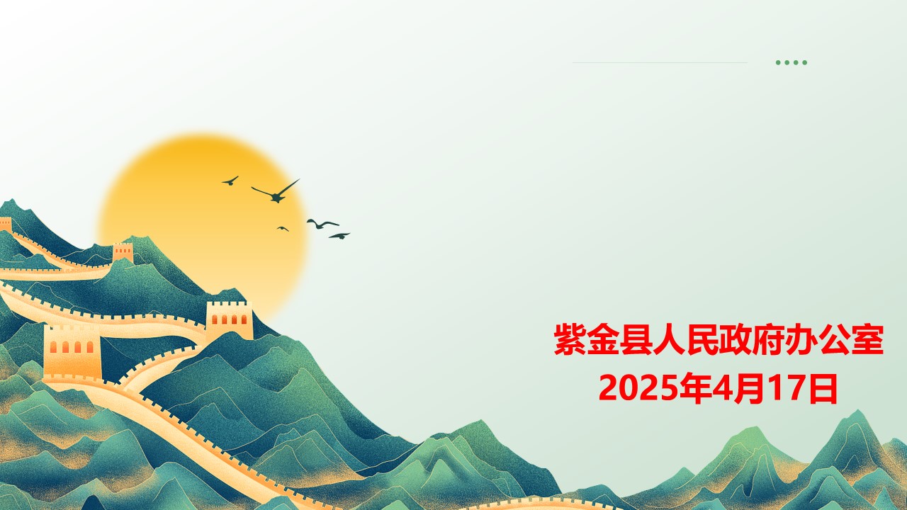 幻灯片25.jpg