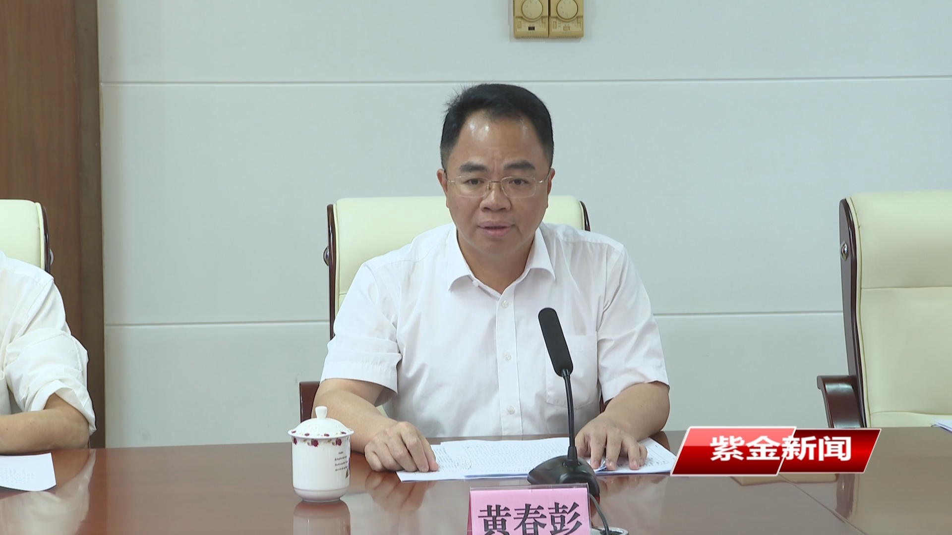 紫金与两高校召开“双百行动”联席会议<br/>深化合作共绘发展新蓝图