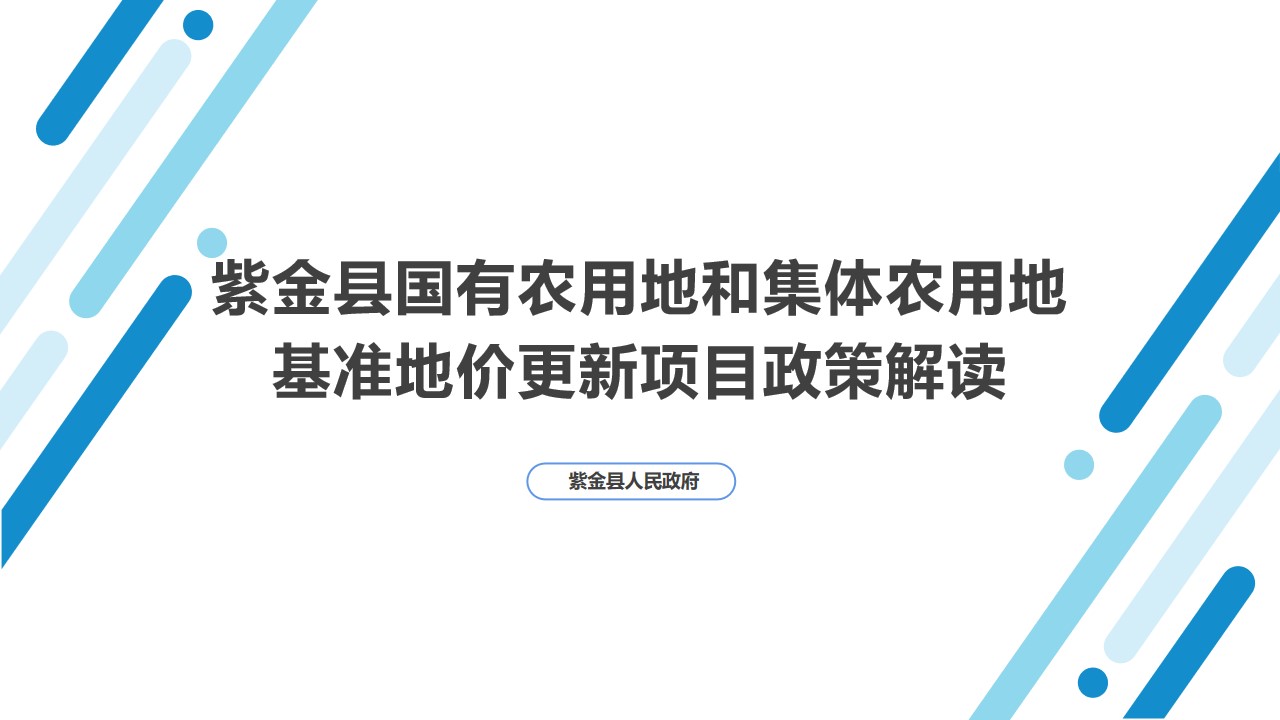 幻灯片1.jpg