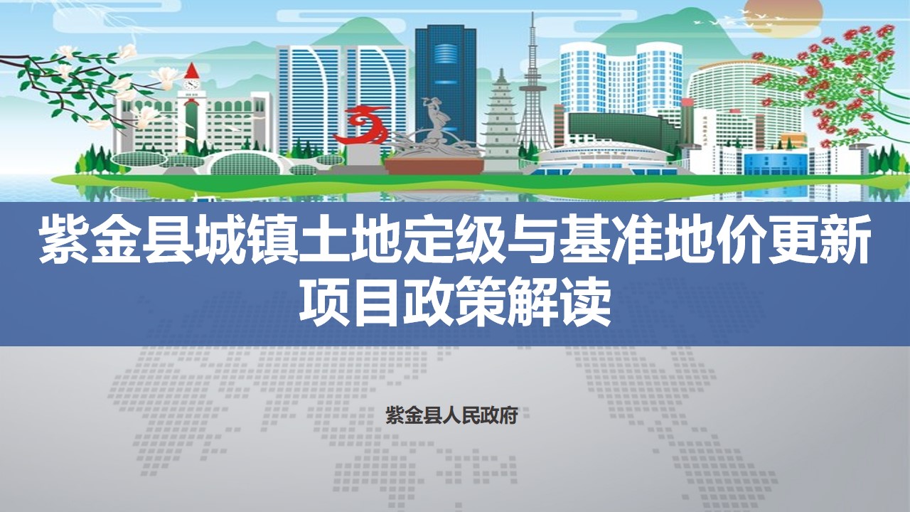 幻灯片1.jpg