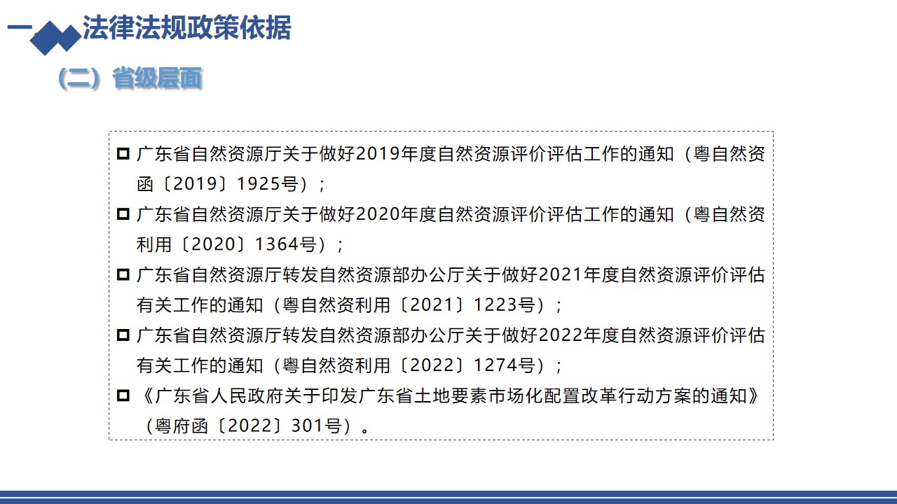 幻灯片5.jpg