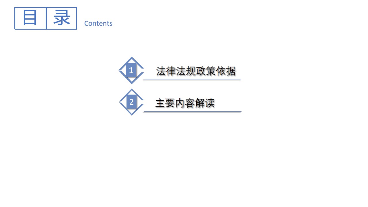 幻灯片2.jpg