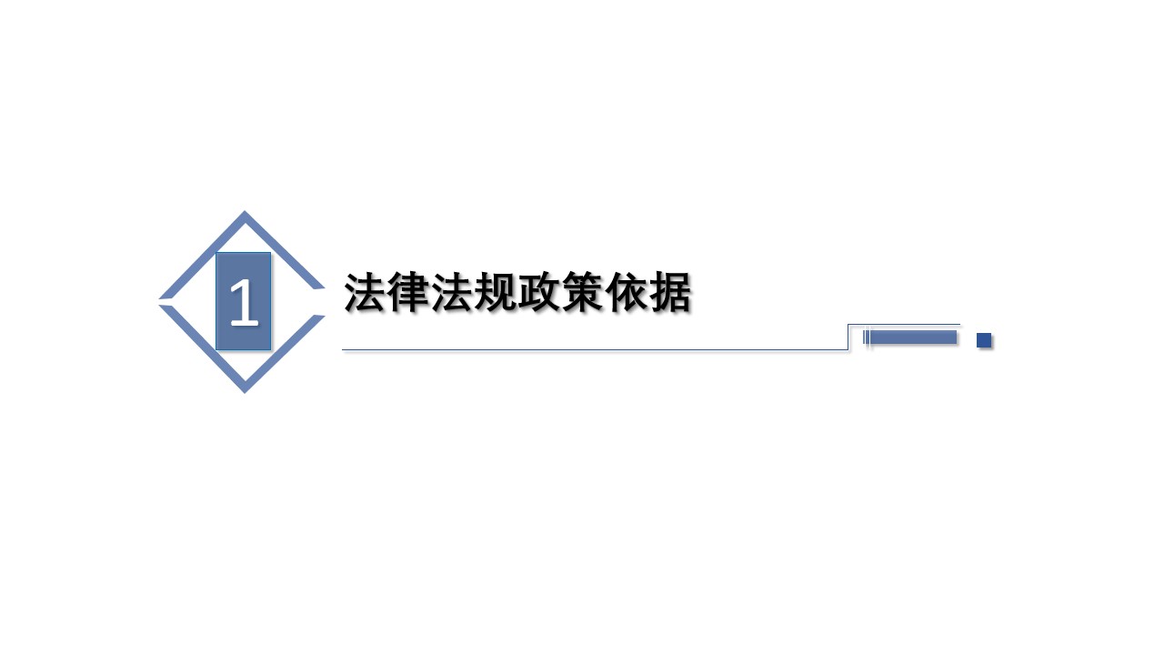 幻灯片3.jpg
