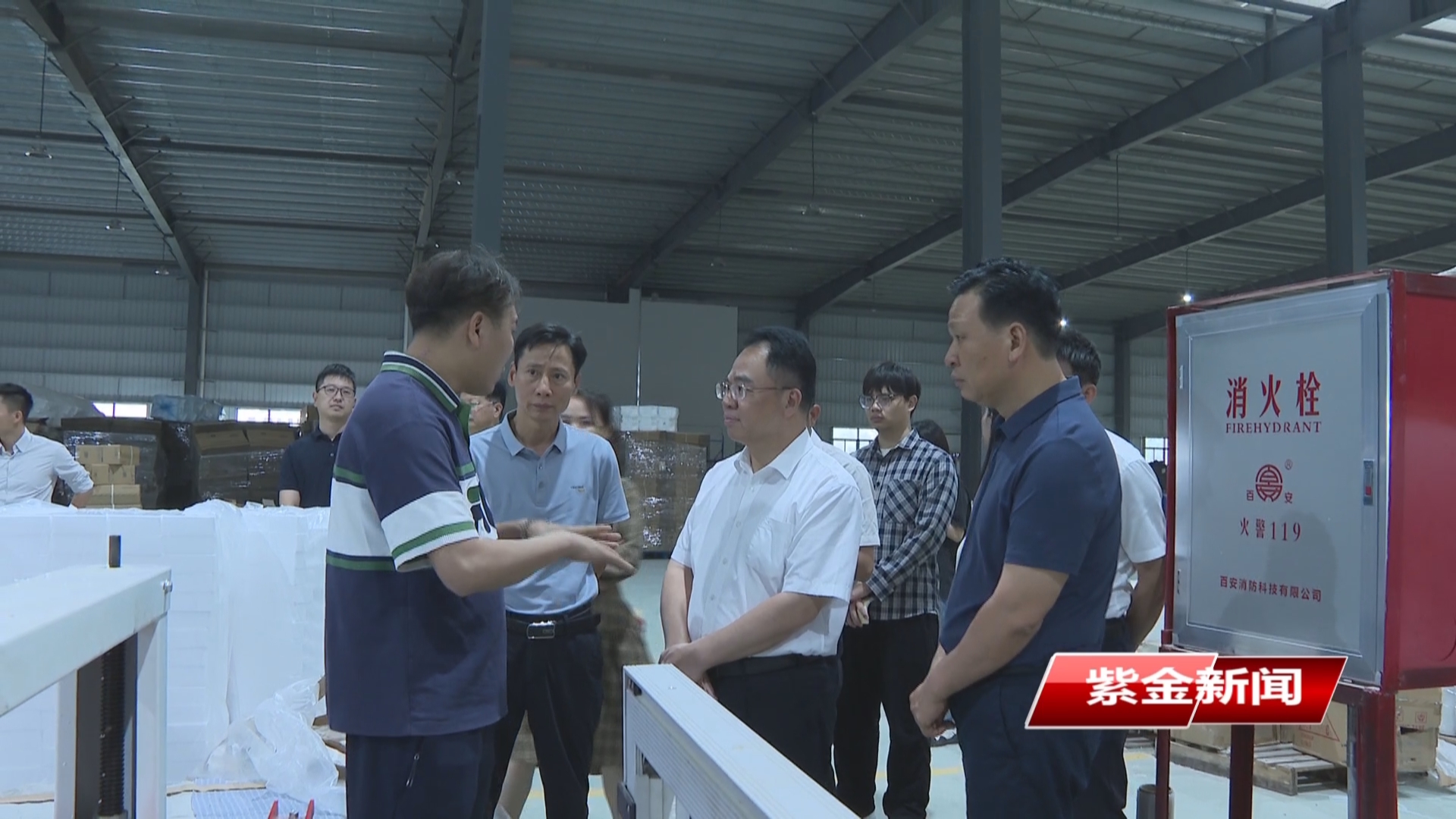黄春彭率队到紫城工业园调研<br/>强调协同推进项目建设与企业发展