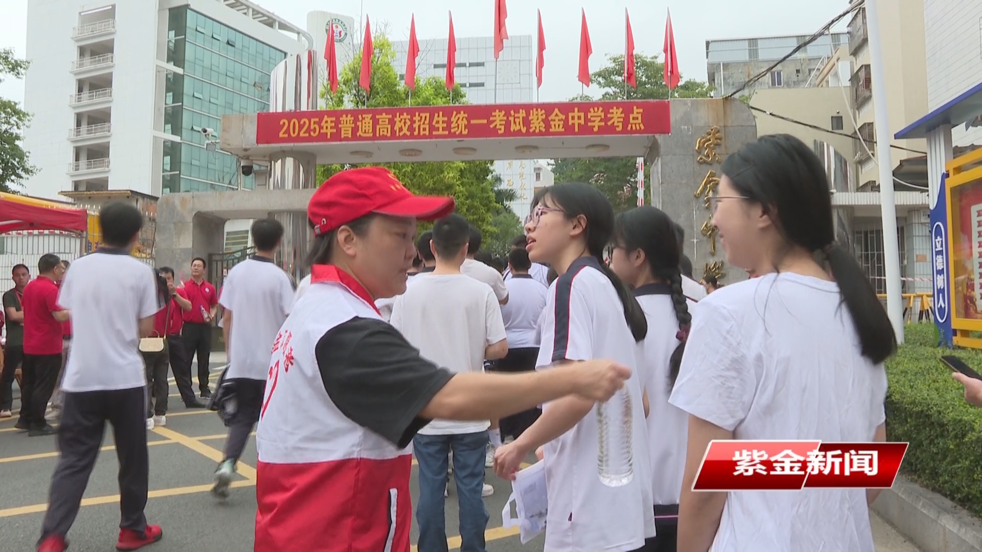 2025年高考今日开考  紫金4897名考生赴考