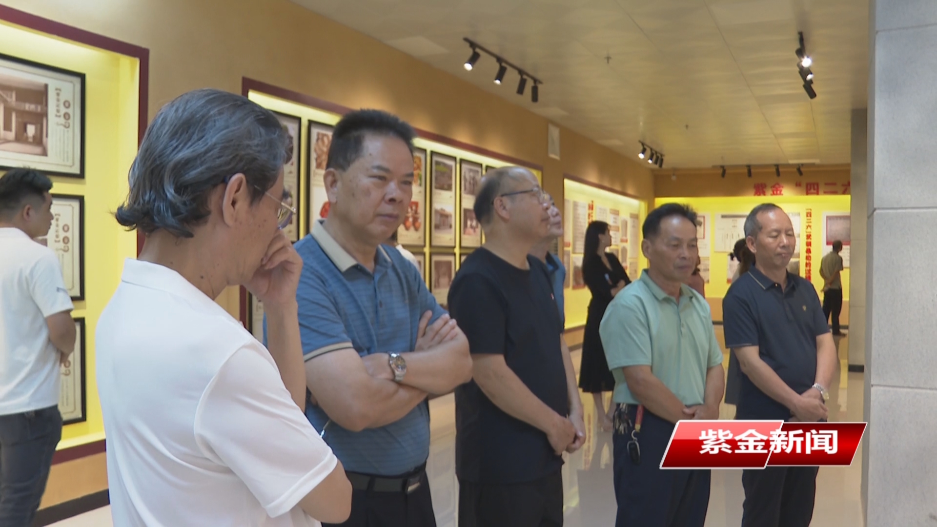 紫金开展国际档案日主题宣传活动