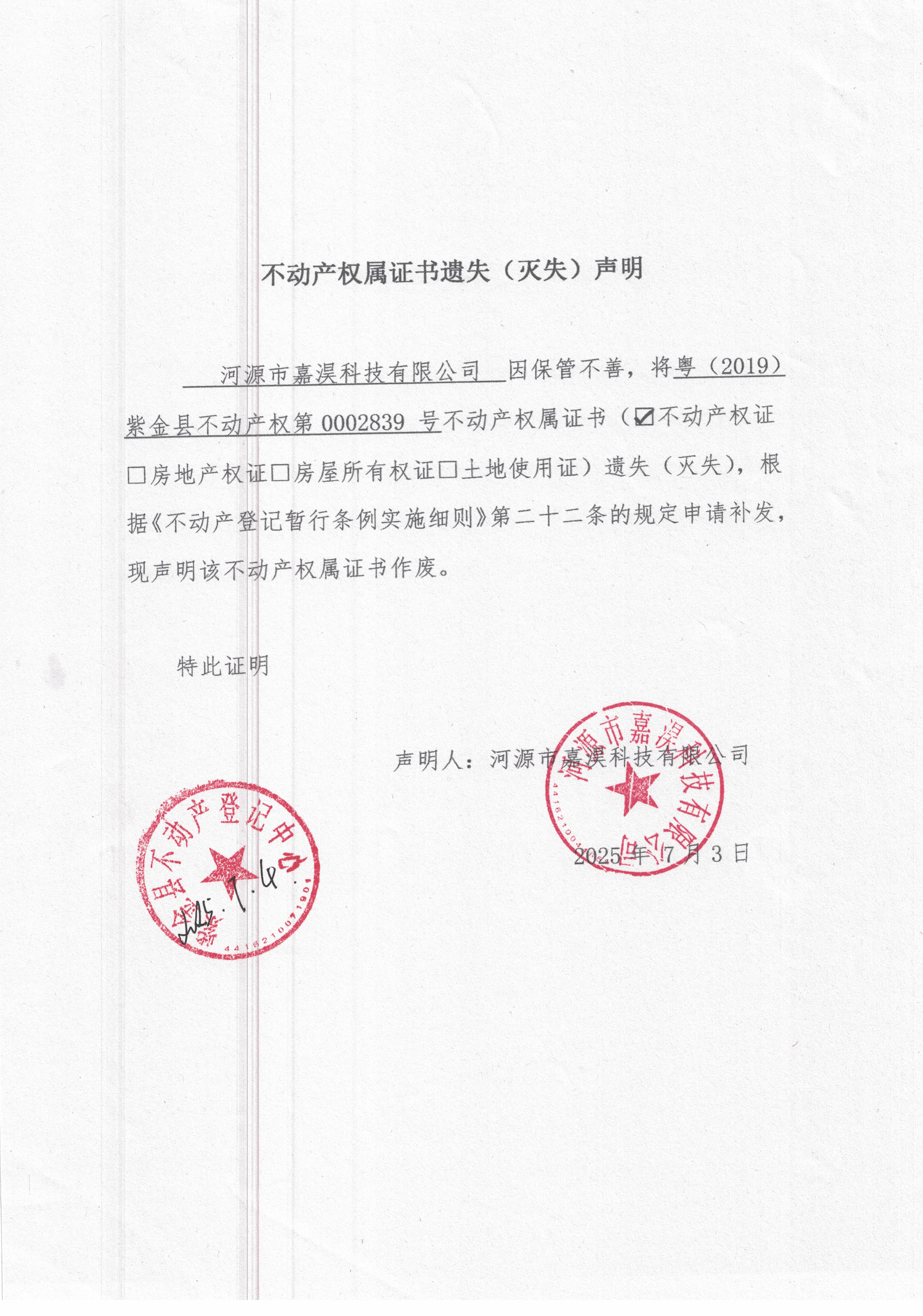 CCI_000183.jpg
