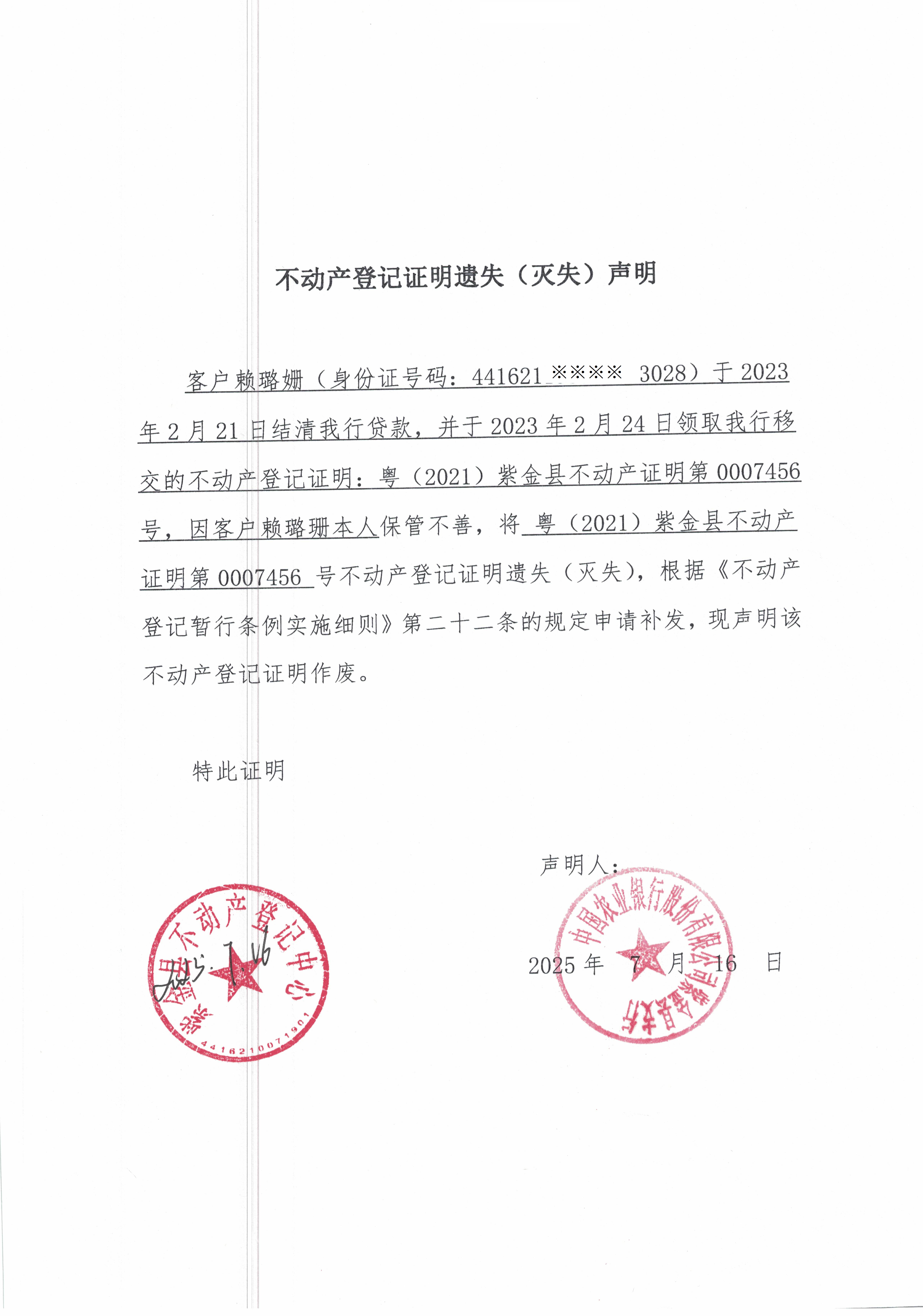 CCI_000185.jpg