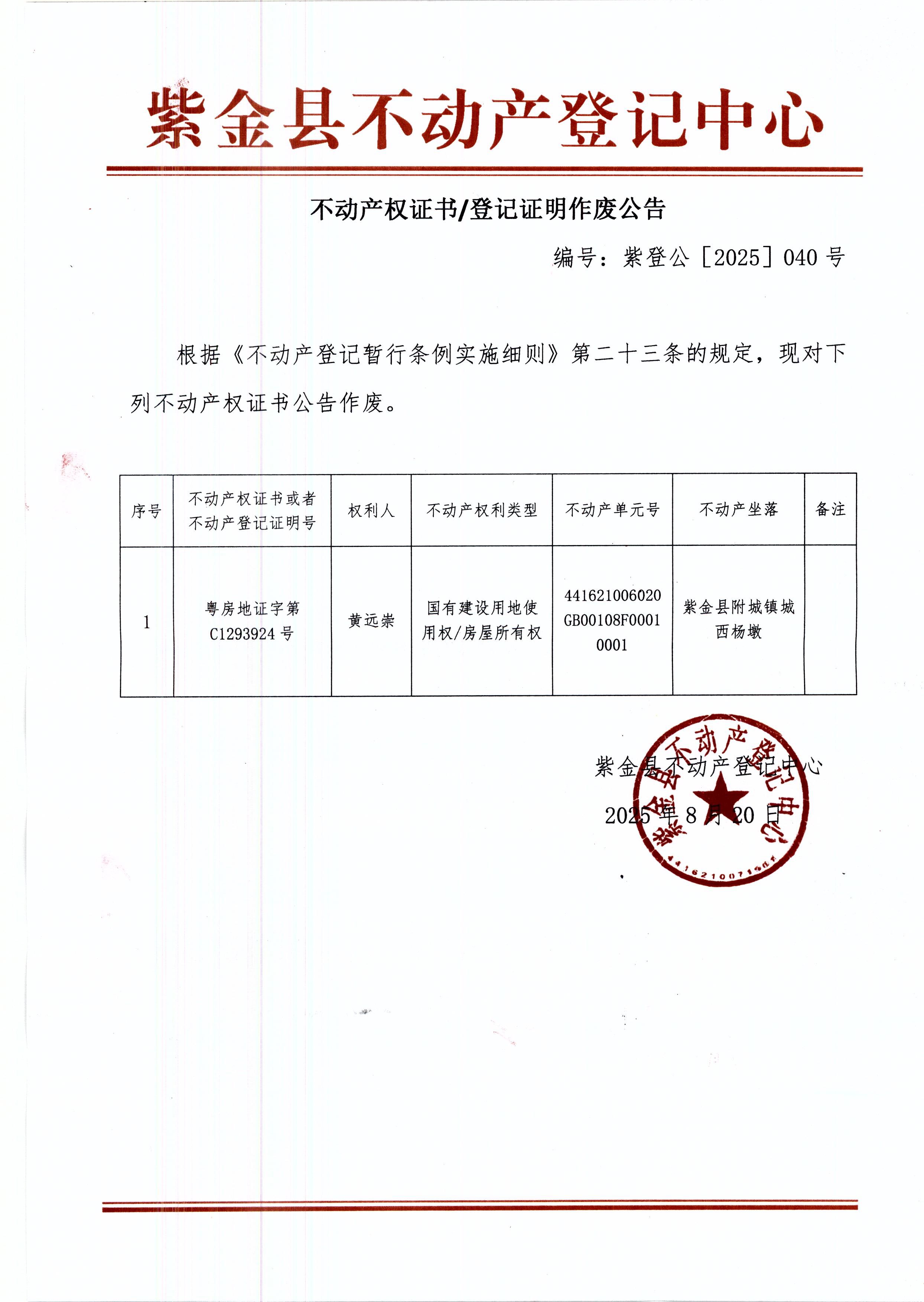 快速扫描至彩色 PDF 文件_1.JPG