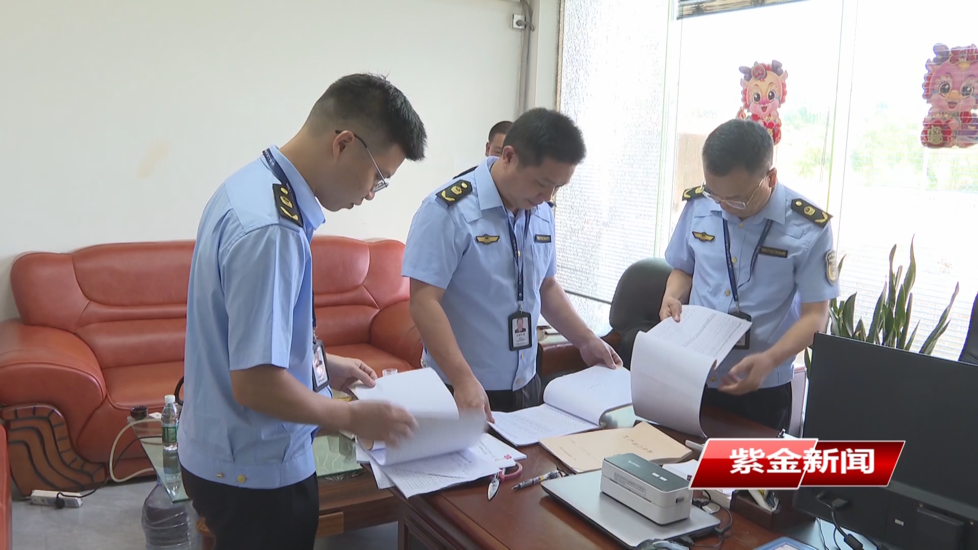 紫金县市场监管局开展群众身边不正之风和腐败问题集中整治工作