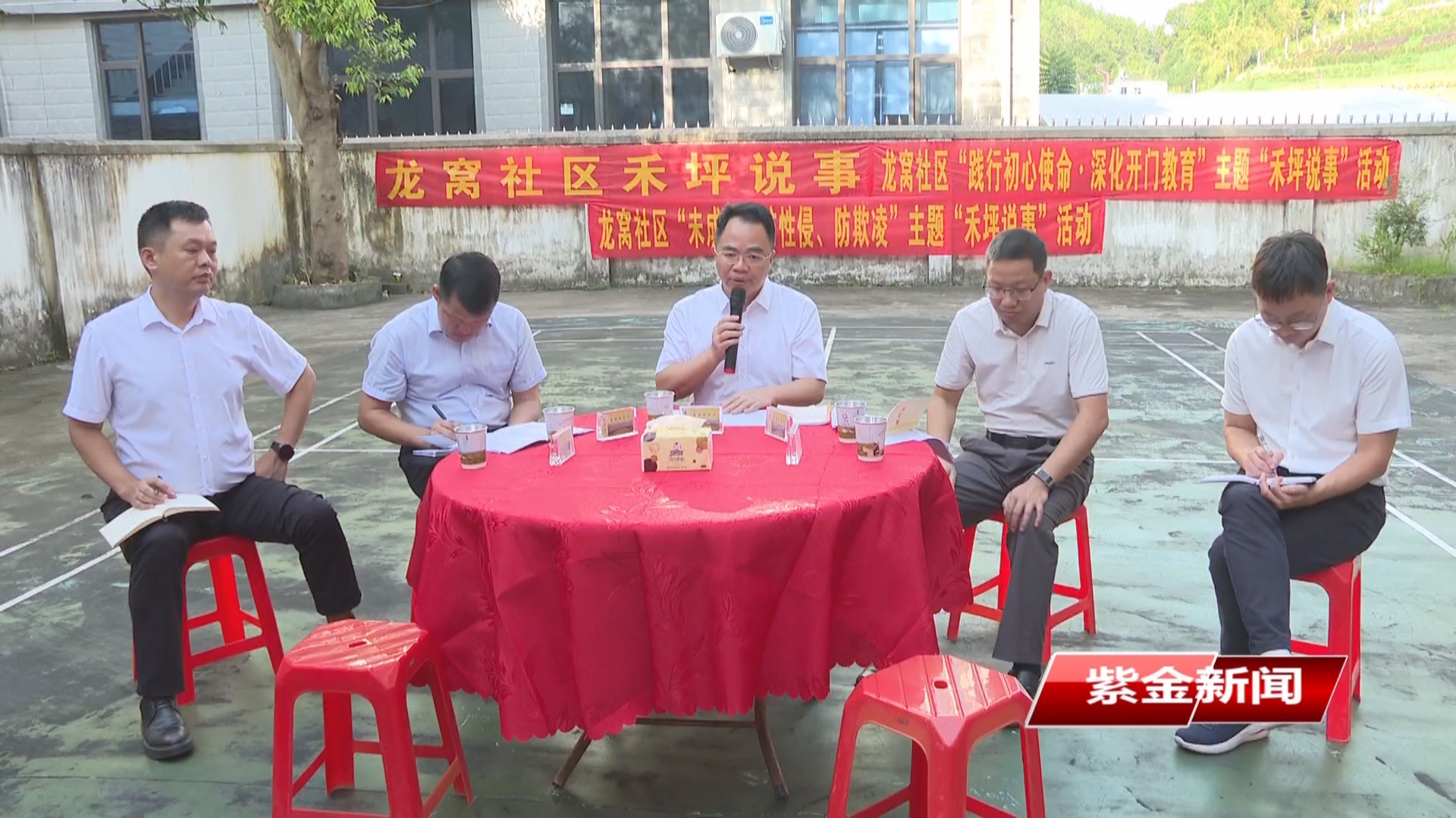 黄春彭到龙窝镇参加“平安直联”“禾坪说事”活动