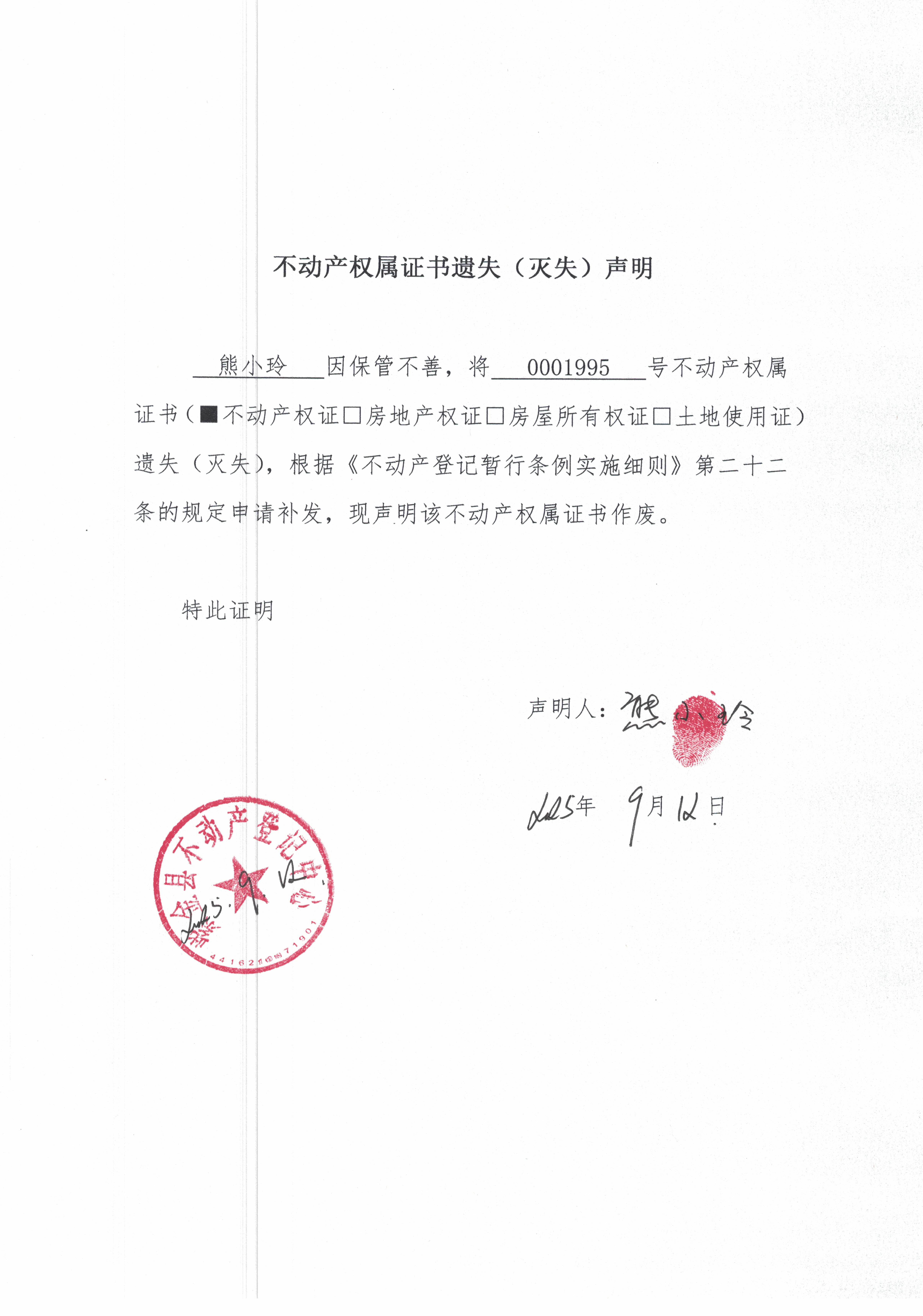 CCI_000191.jpg