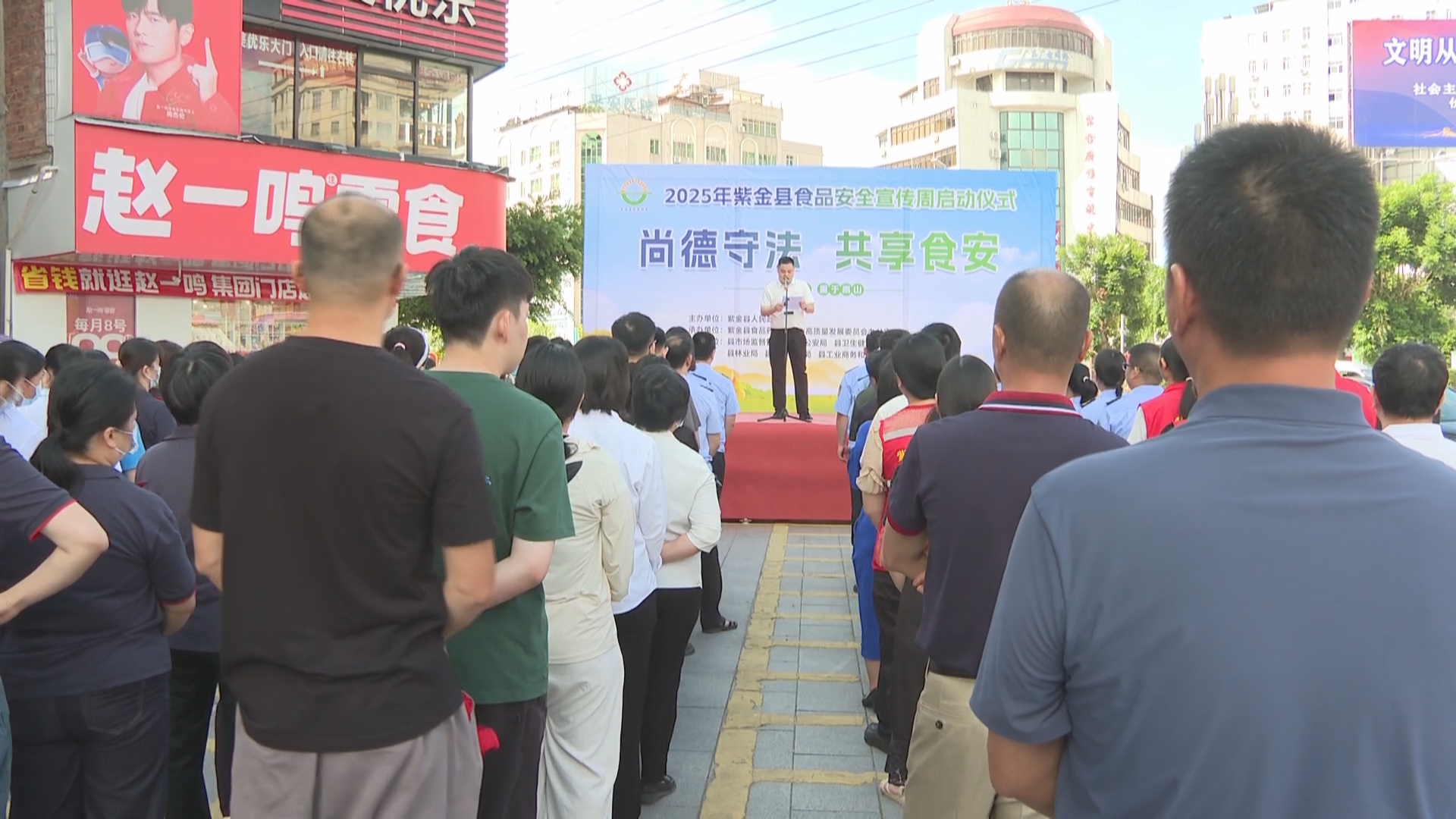 紫金：食品安全宣传周活动让群众“可知可感可触”