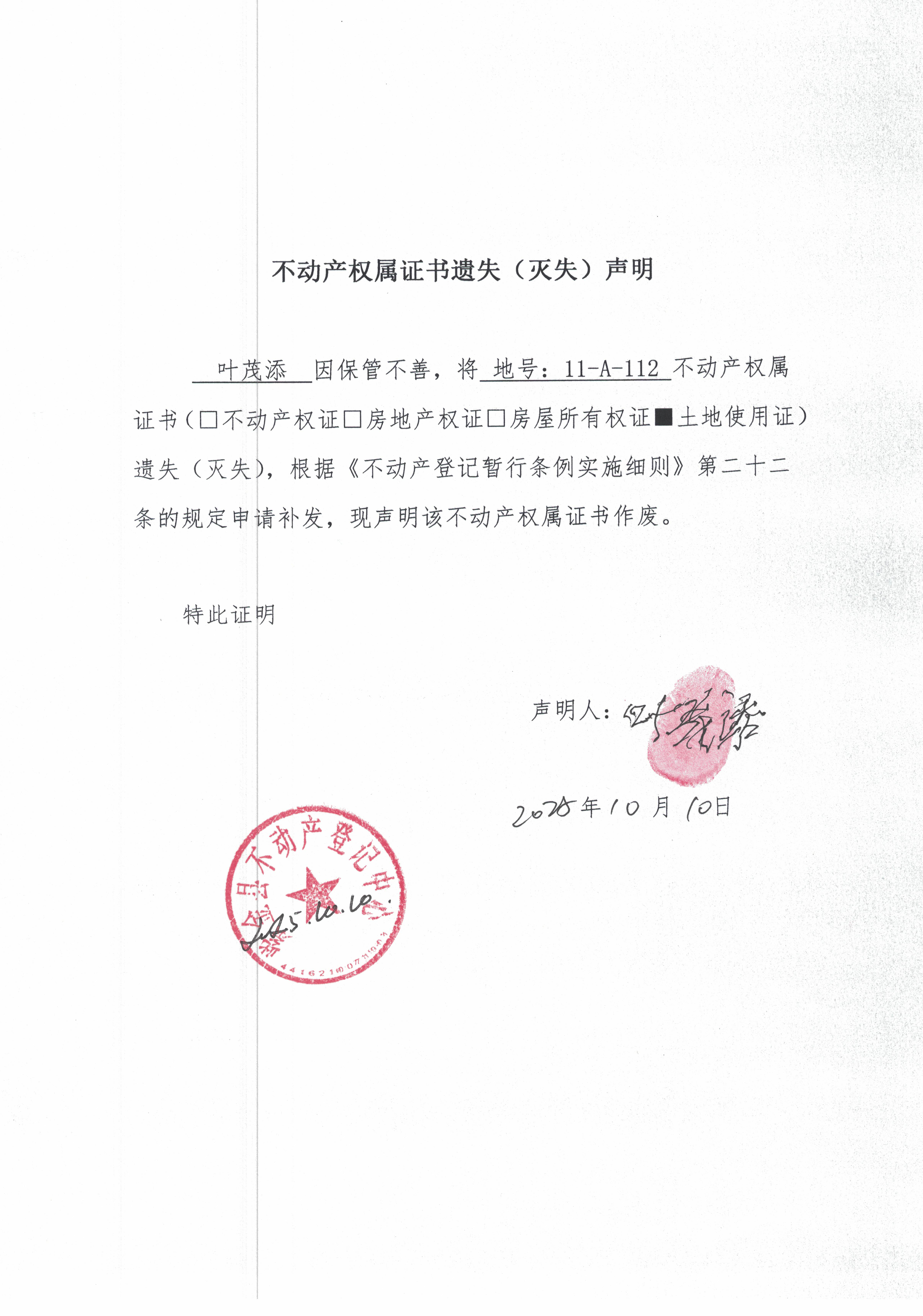 CCI_000194.jpg