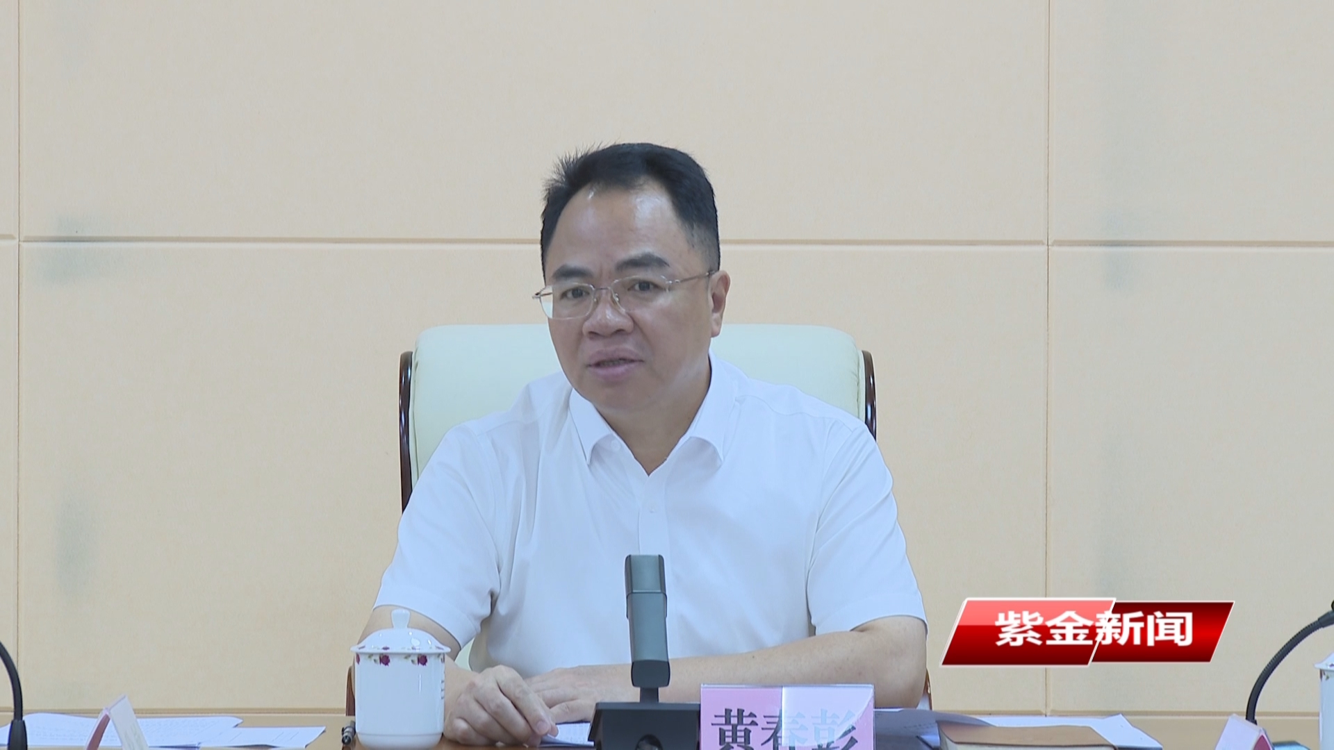 黄春彭主持召开专题会<br/>强调织密疫情防控网 筑牢群众健康安全防线