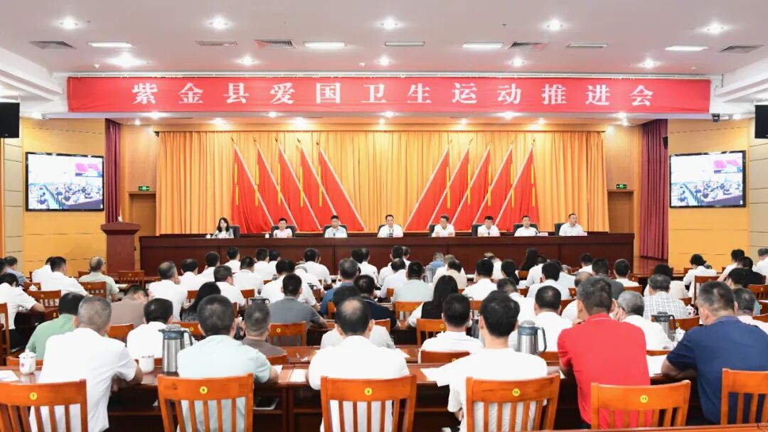 紫金：全员发动、全域覆盖、全力攻坚，坚决打赢基孔肯雅热疫情防控攻坚战