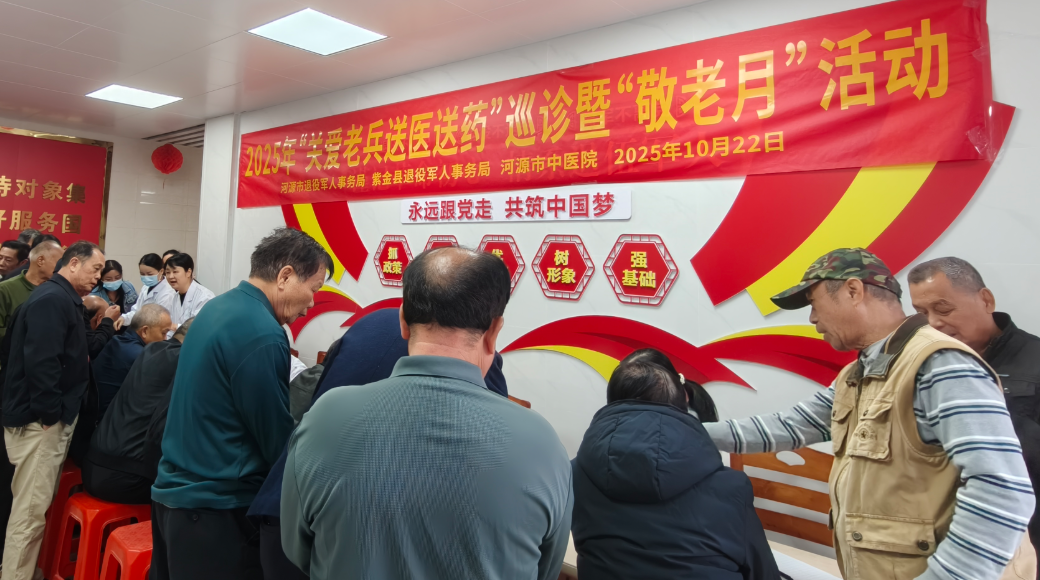 情系光荣院 医暖老兵心