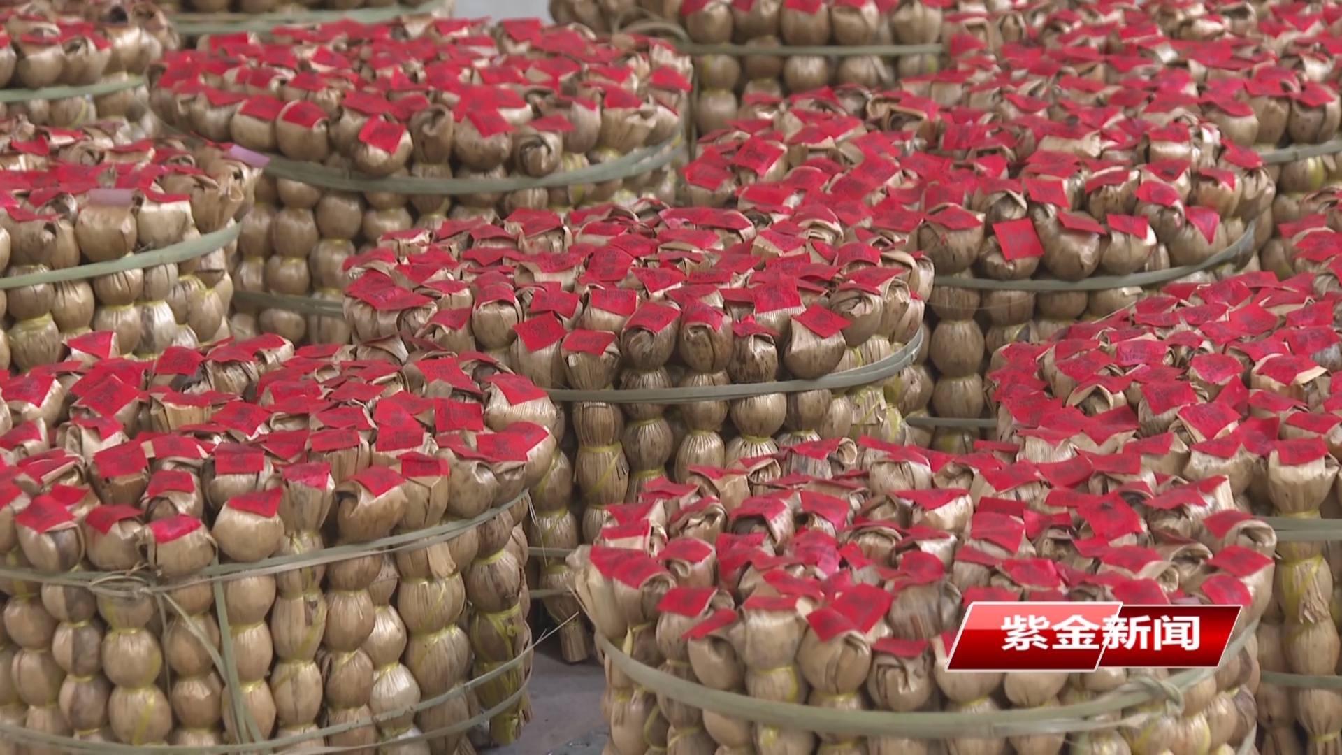 紫金竹壳茶制作技艺传承人甘玉萍： 坚守传承让竹壳茶香飘万家