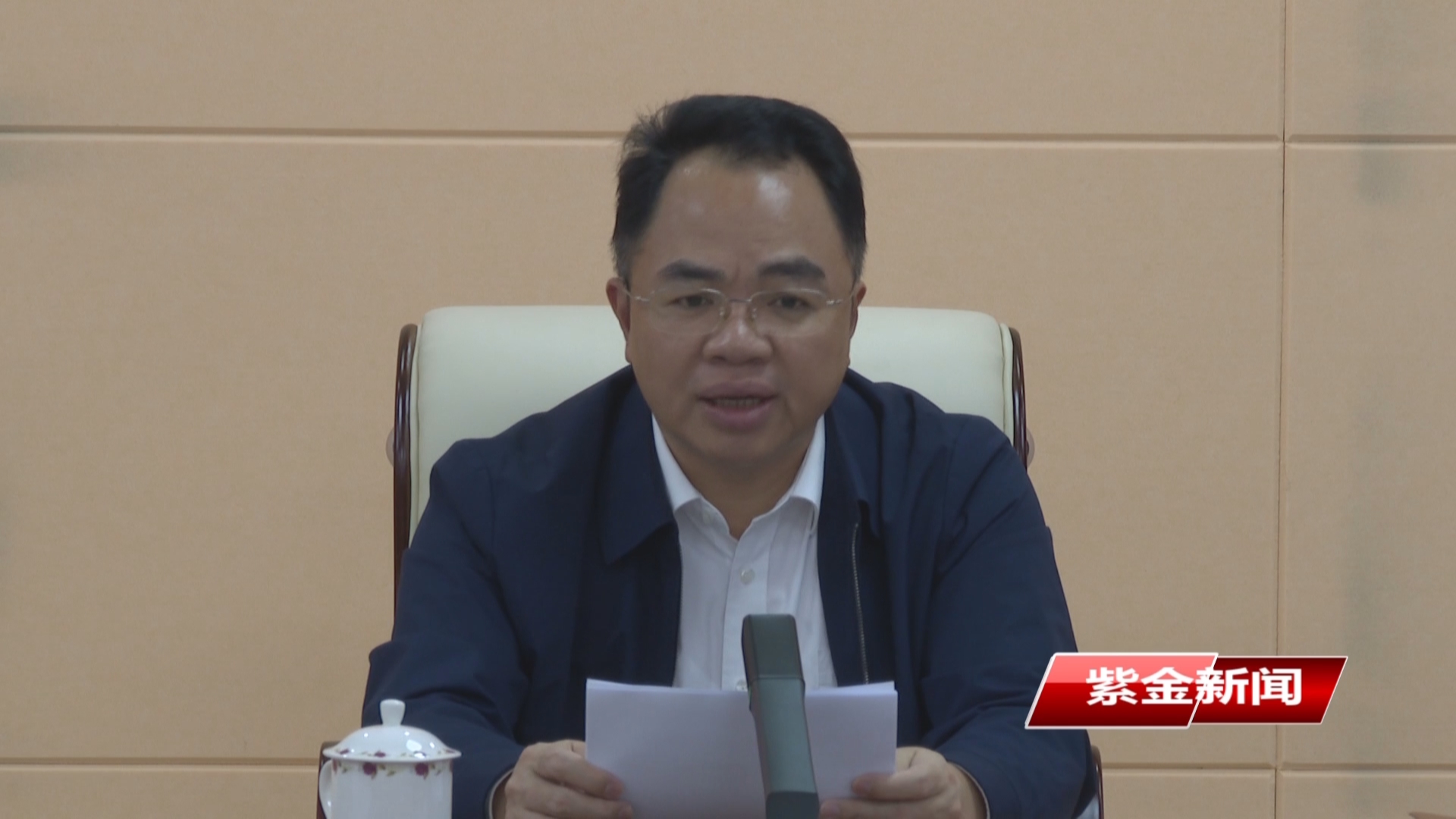 紫金县委常委会（扩大）会议召开