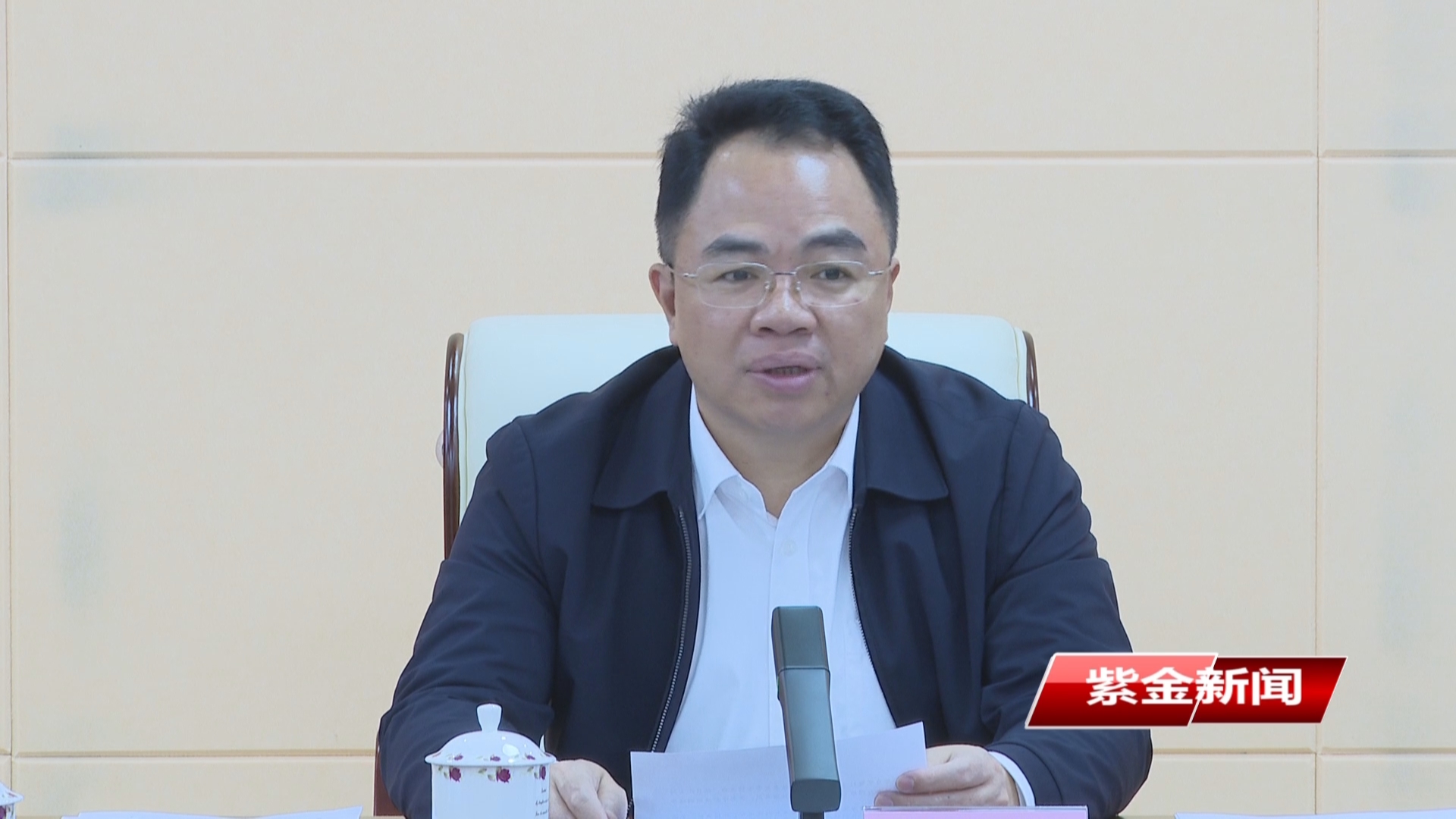 紫金县委常委会（扩大）会议召开<br/>传达学习贯彻省委十三届七次全会精神