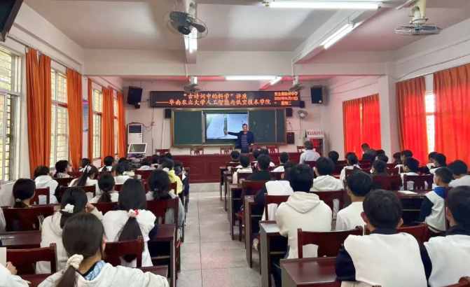 【“双百行动”进行时】华南农业大学专家到紫金开展科技帮扶活动