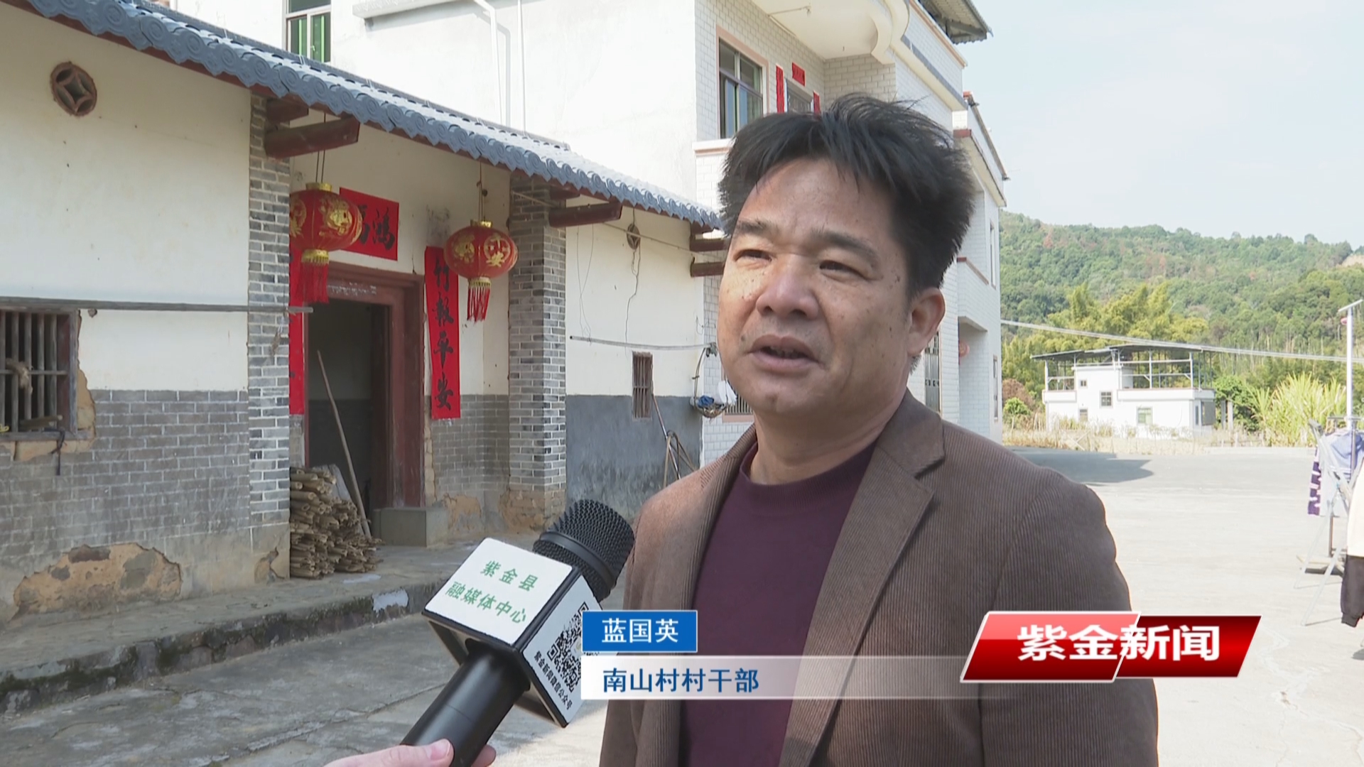 紫金蓝塘镇通报表扬救火村干部蓝国英号召镇村干部学习榜样力量