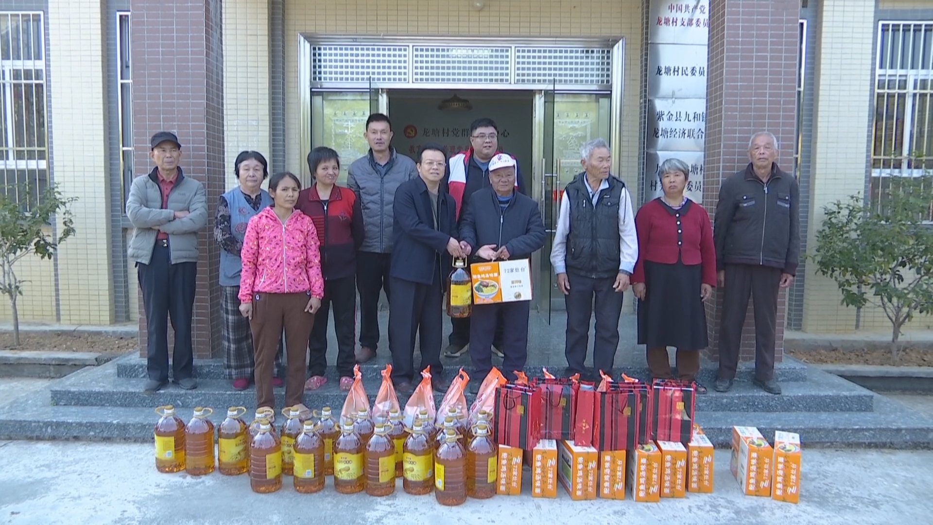 紫金红十字会启动“博爱送万家”慰问活动