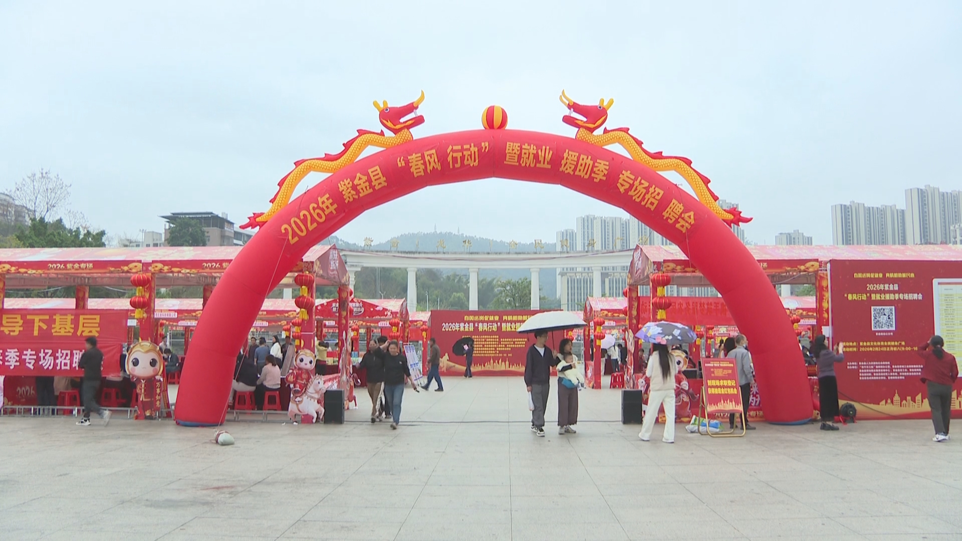 “招聘+创客”双发力<br/>紫金创新模式助力“百千万工程”落地见效