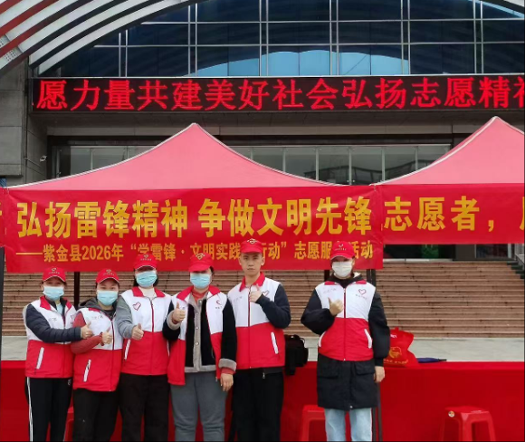 青春志愿行 奋进“十五五”——团县委组织青年志愿者开展志愿服务活动