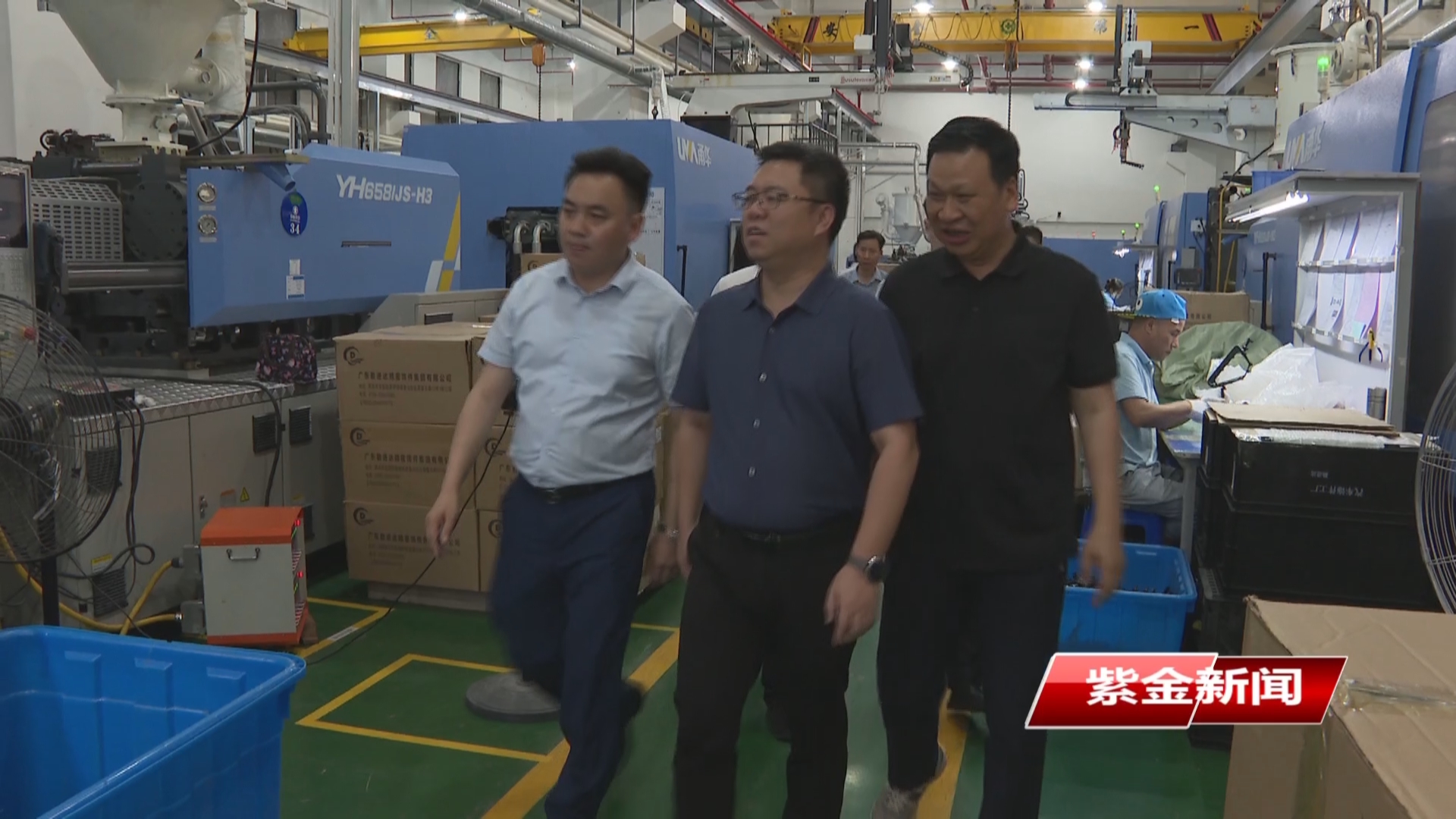 林仕玮到紫城工业园调研<br/>力促工业经济高质量发展