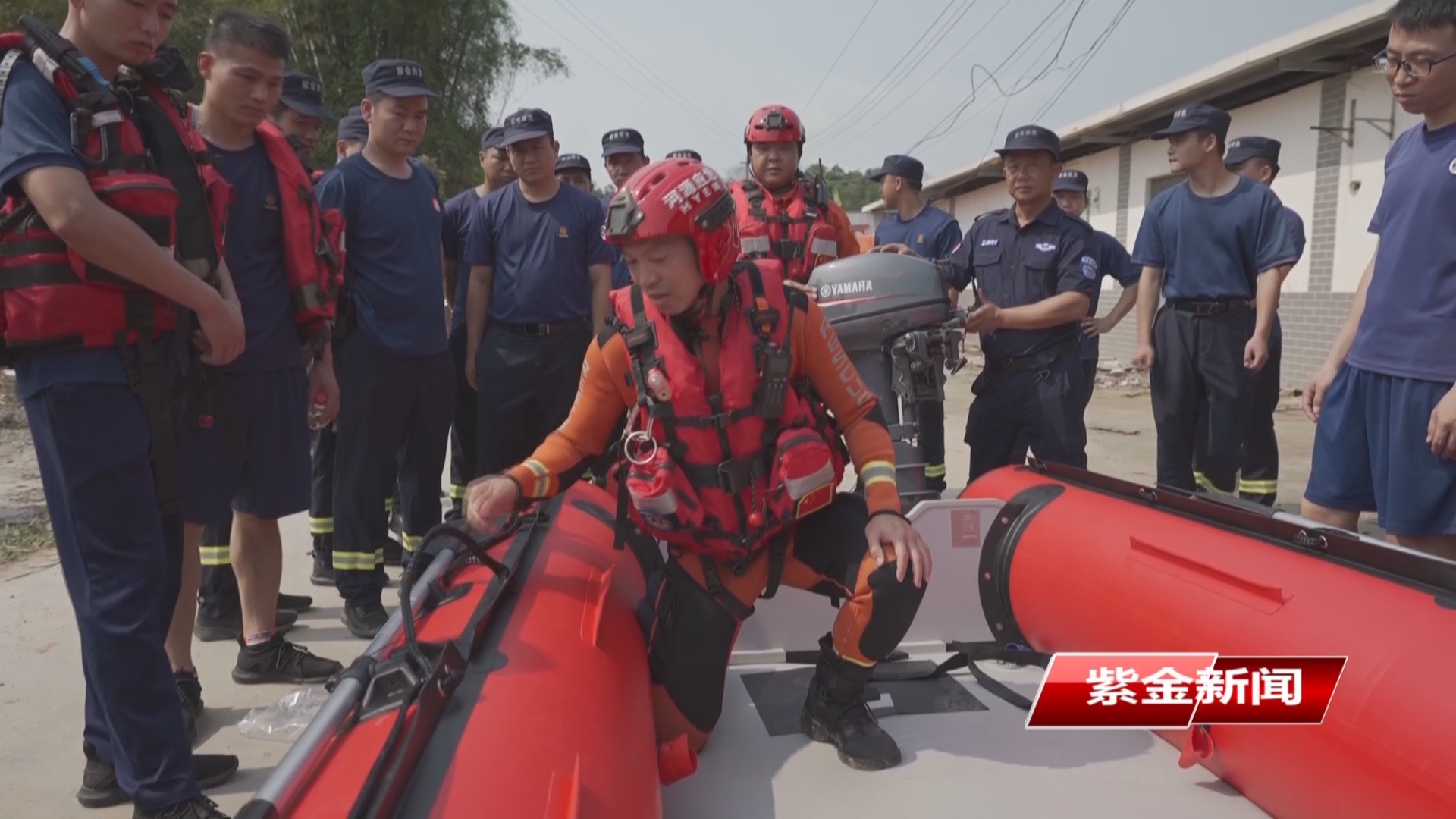 紫金举办2026年应急救援队伍防汛救援业务技能培训班