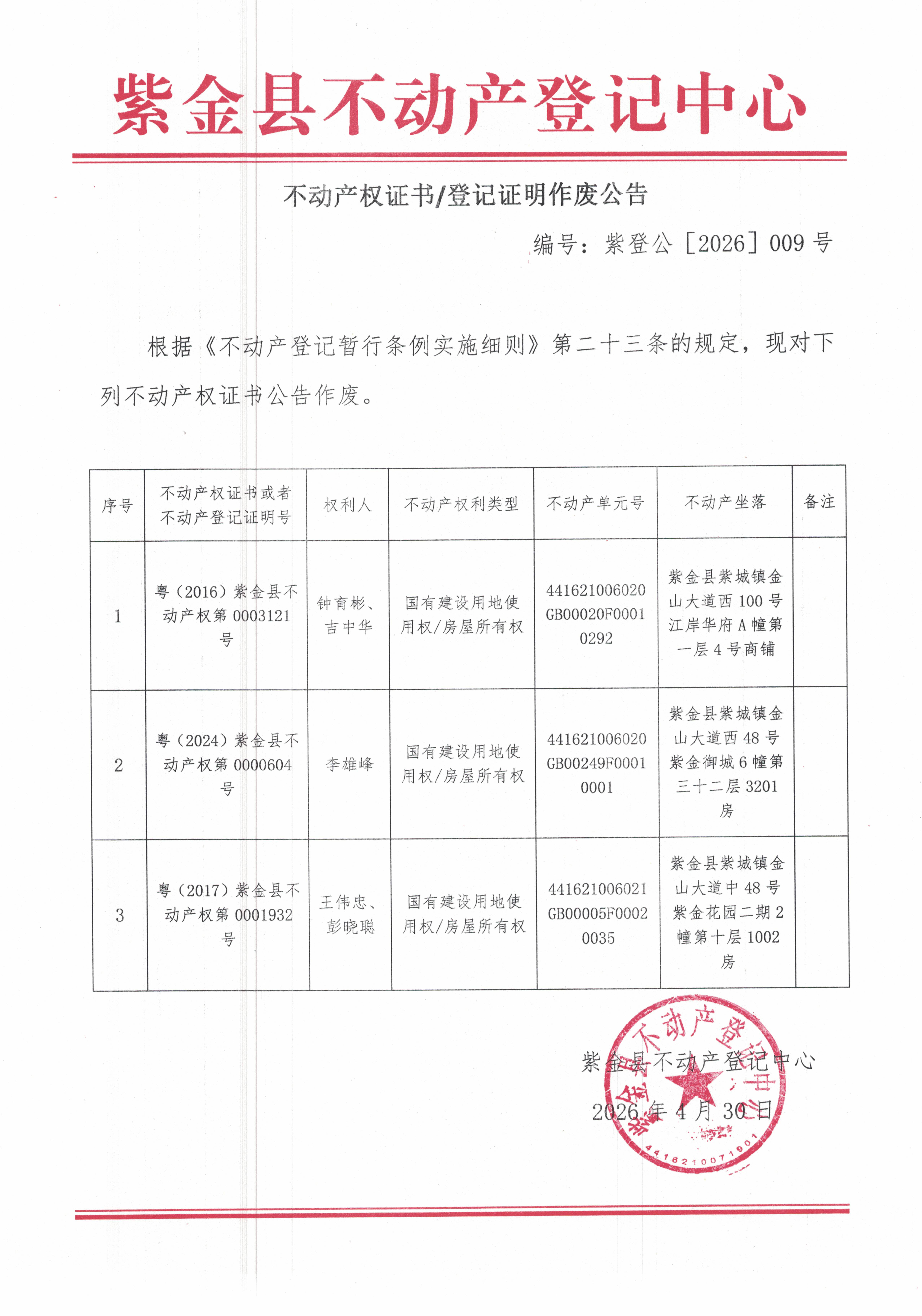 CCI_000247.jpg