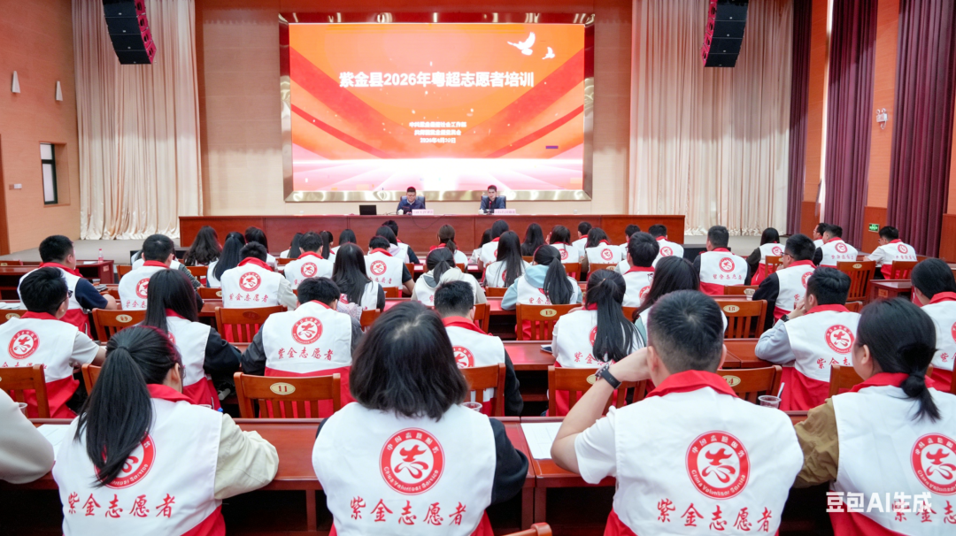 绿茵逐梦，志愿同行！紫金200余名志愿者护航粤超河源主场首秀
