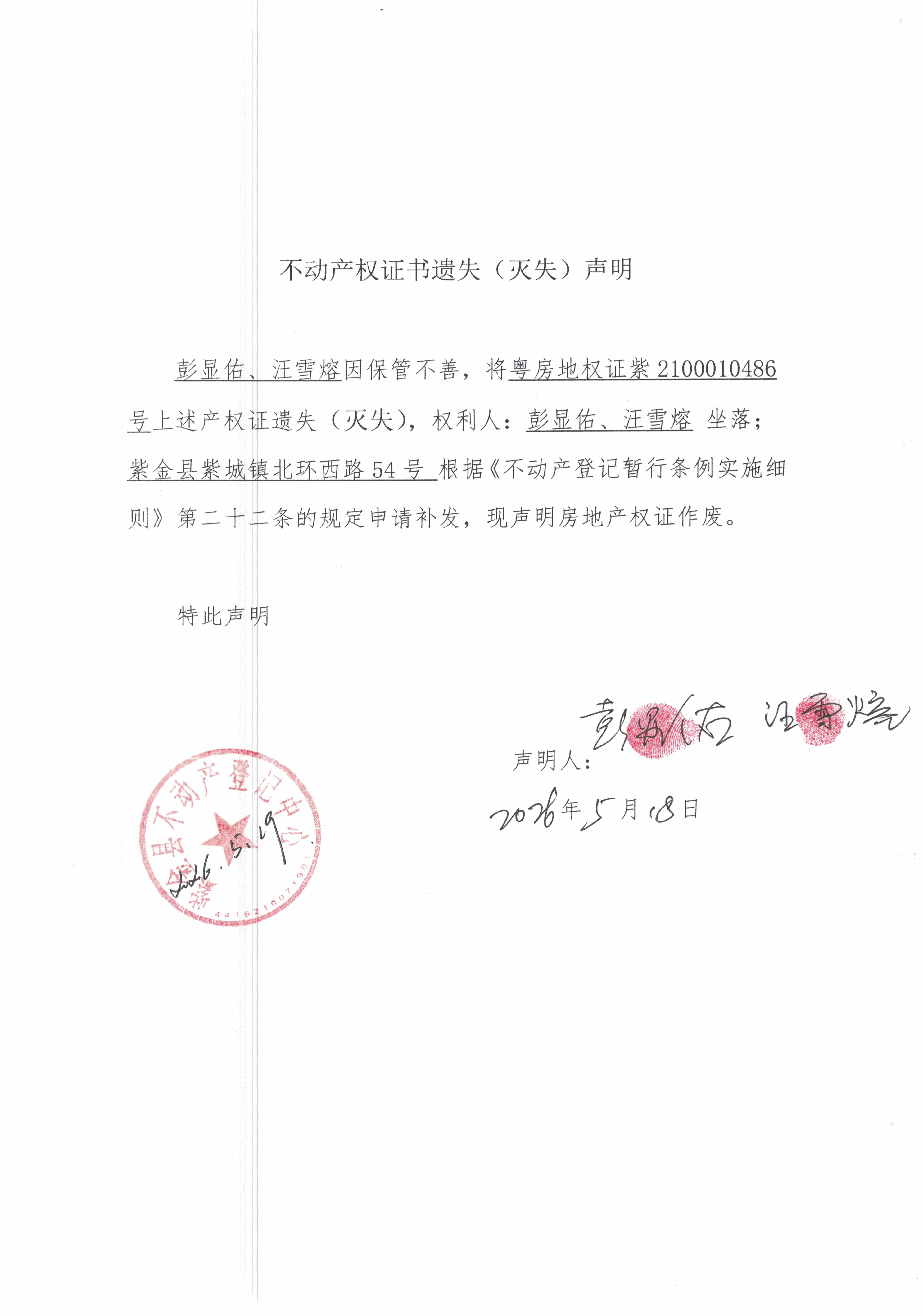CCI_000249.jpg