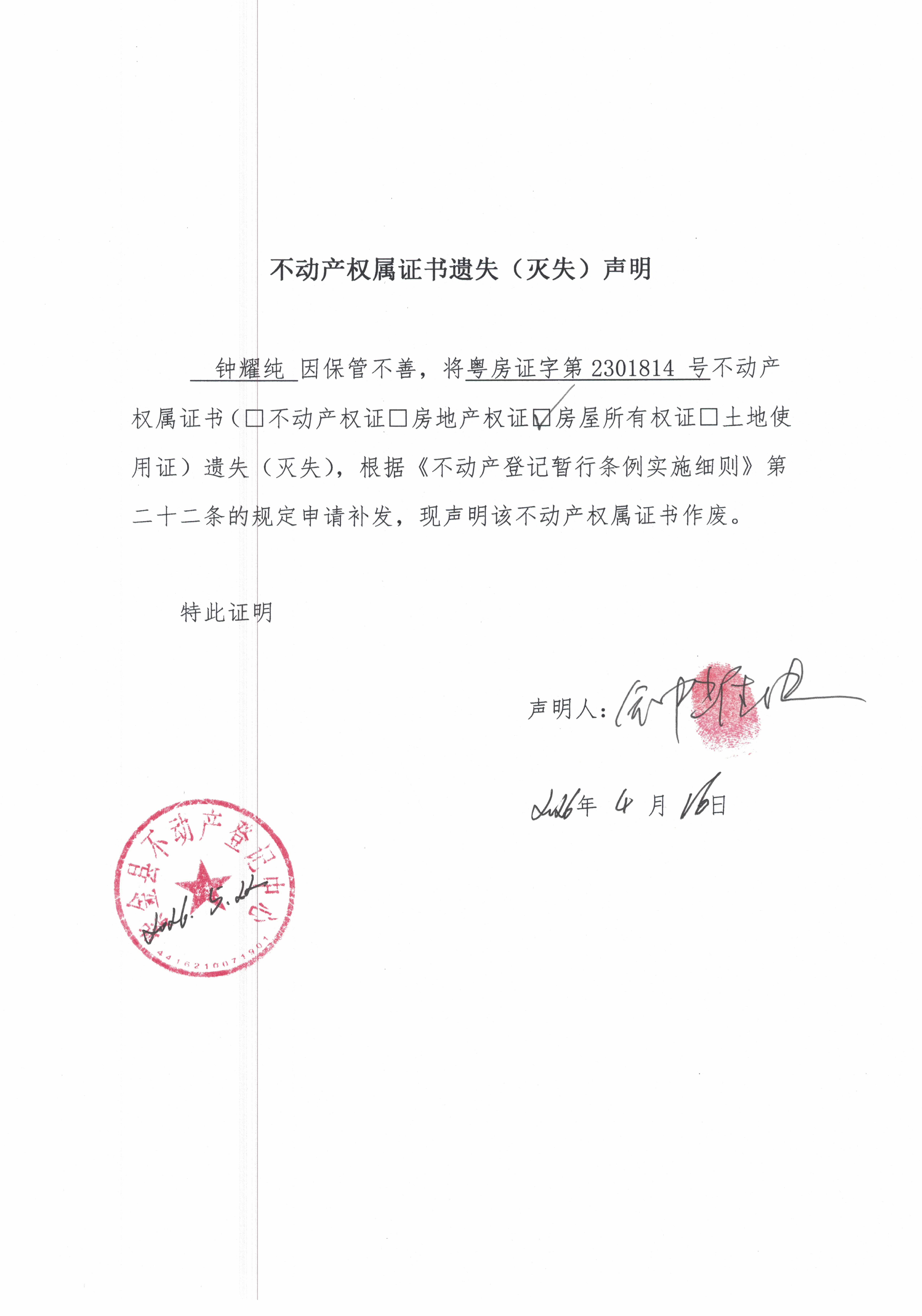 CCI_000250.jpg