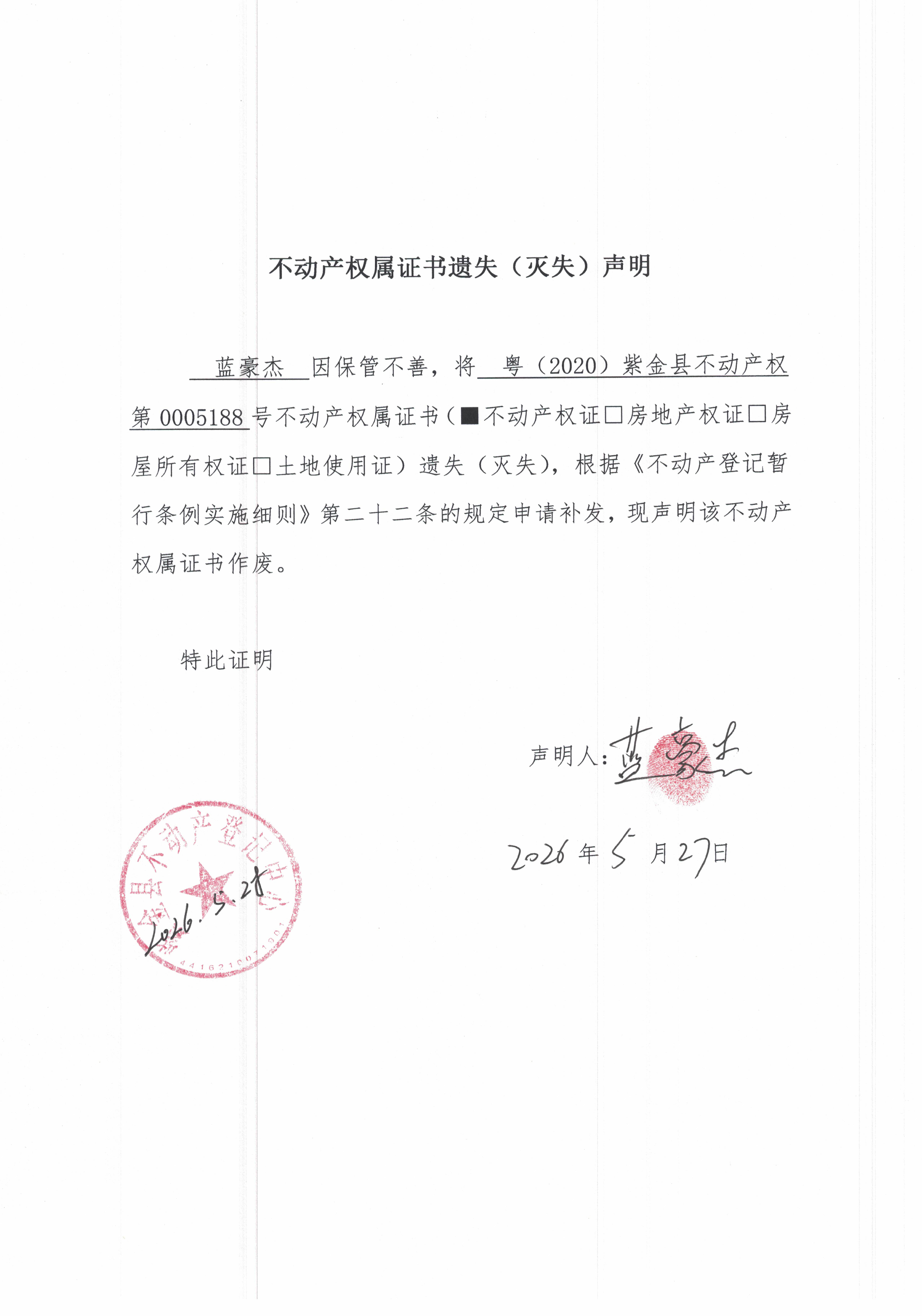 CCI_000252.jpg