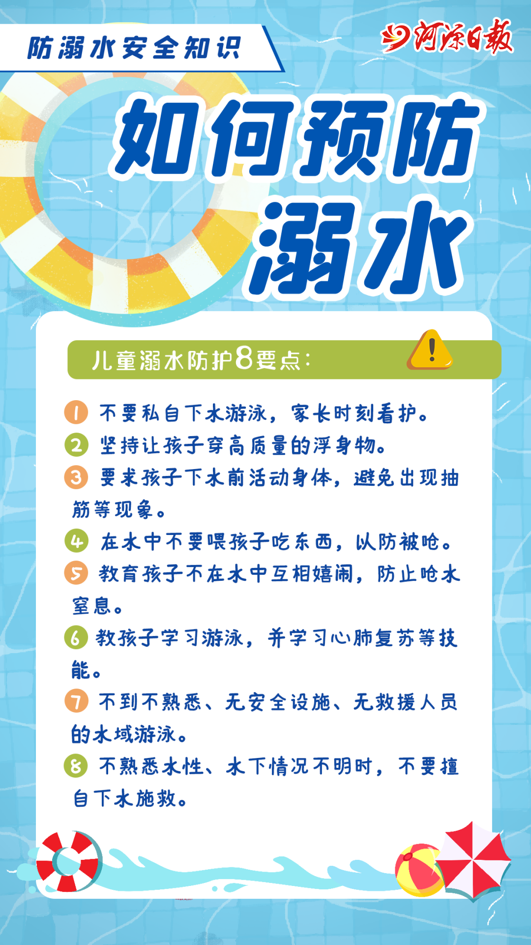 640 (3).png
